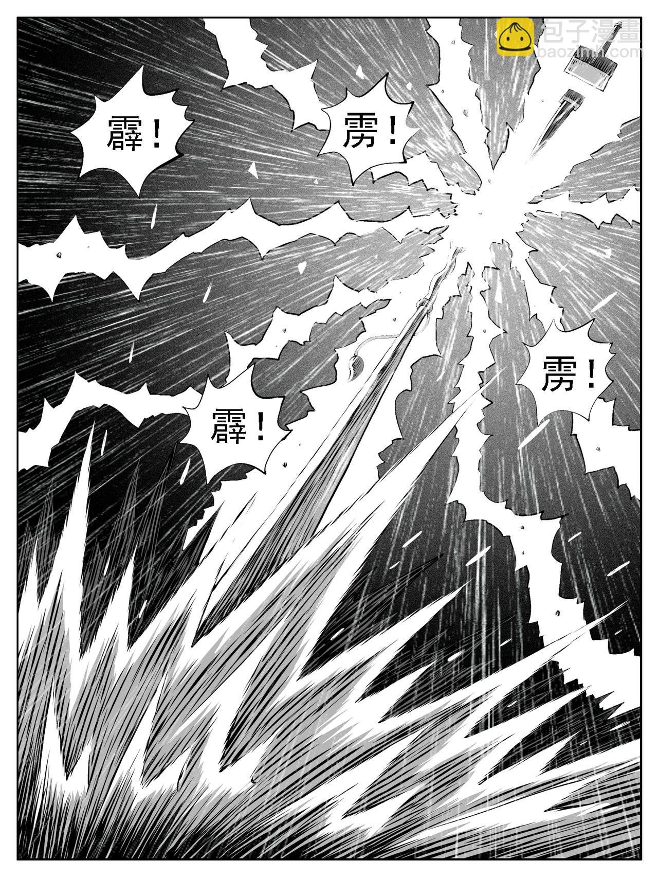 第116回