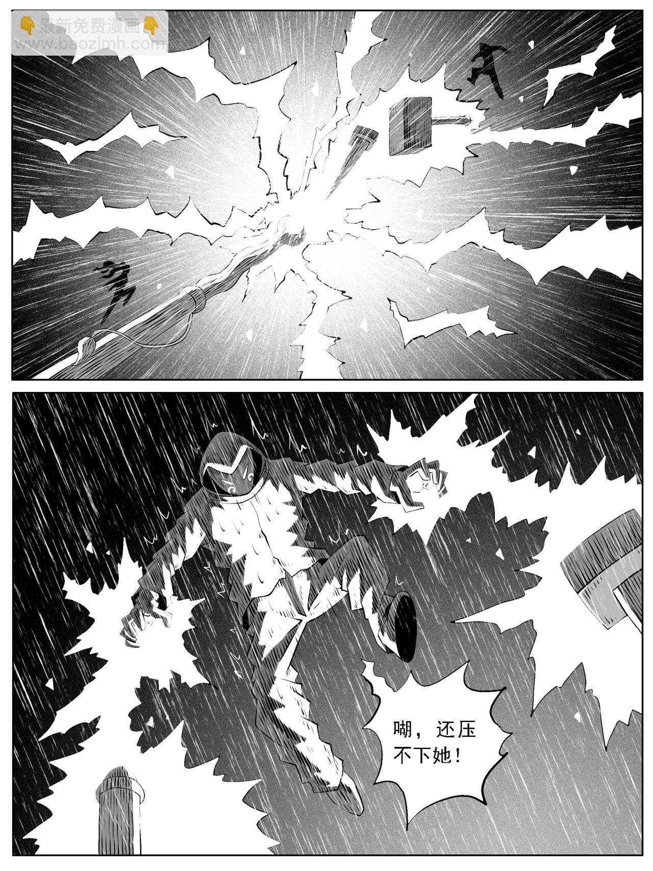 第116回