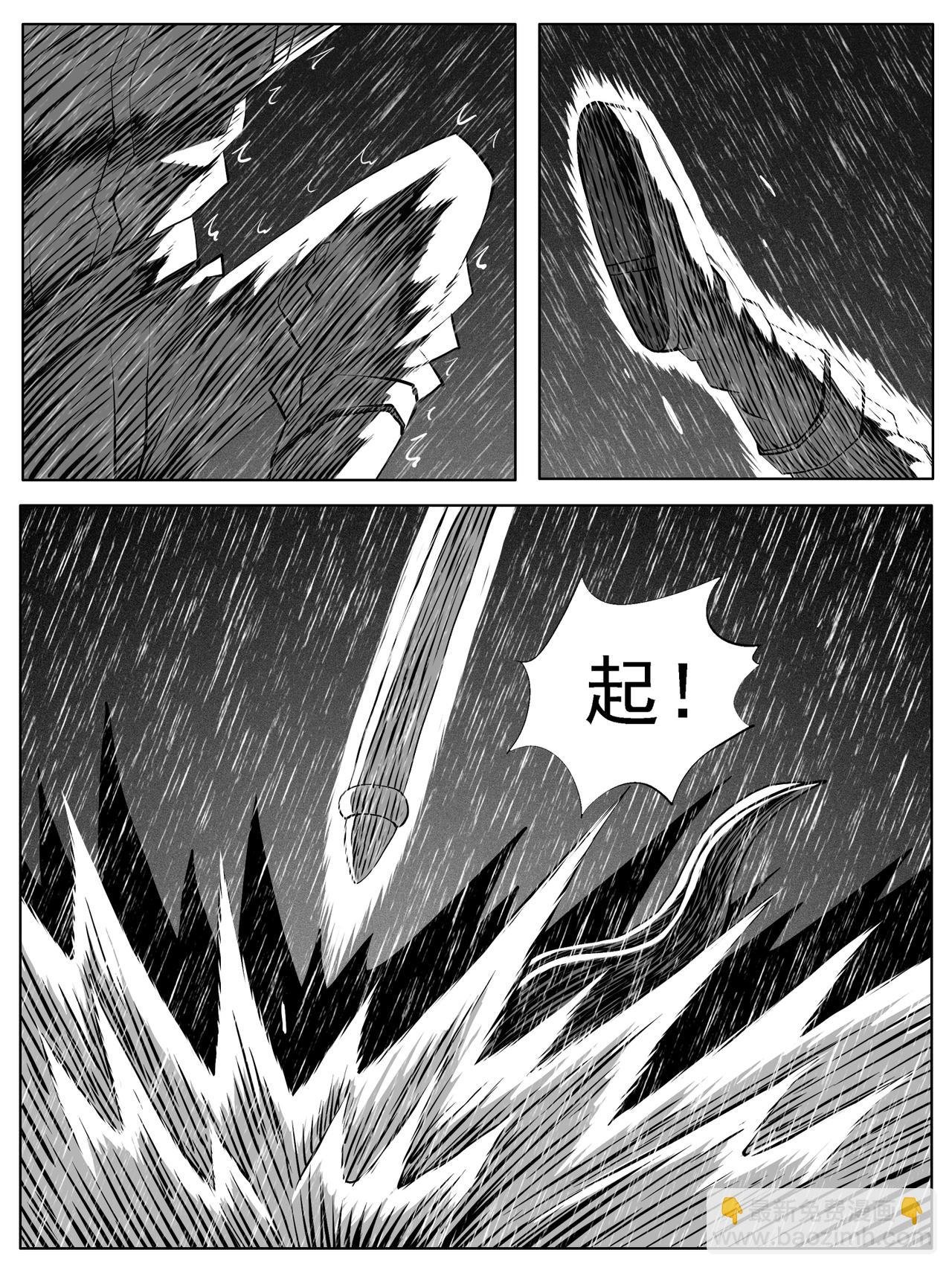 第117回