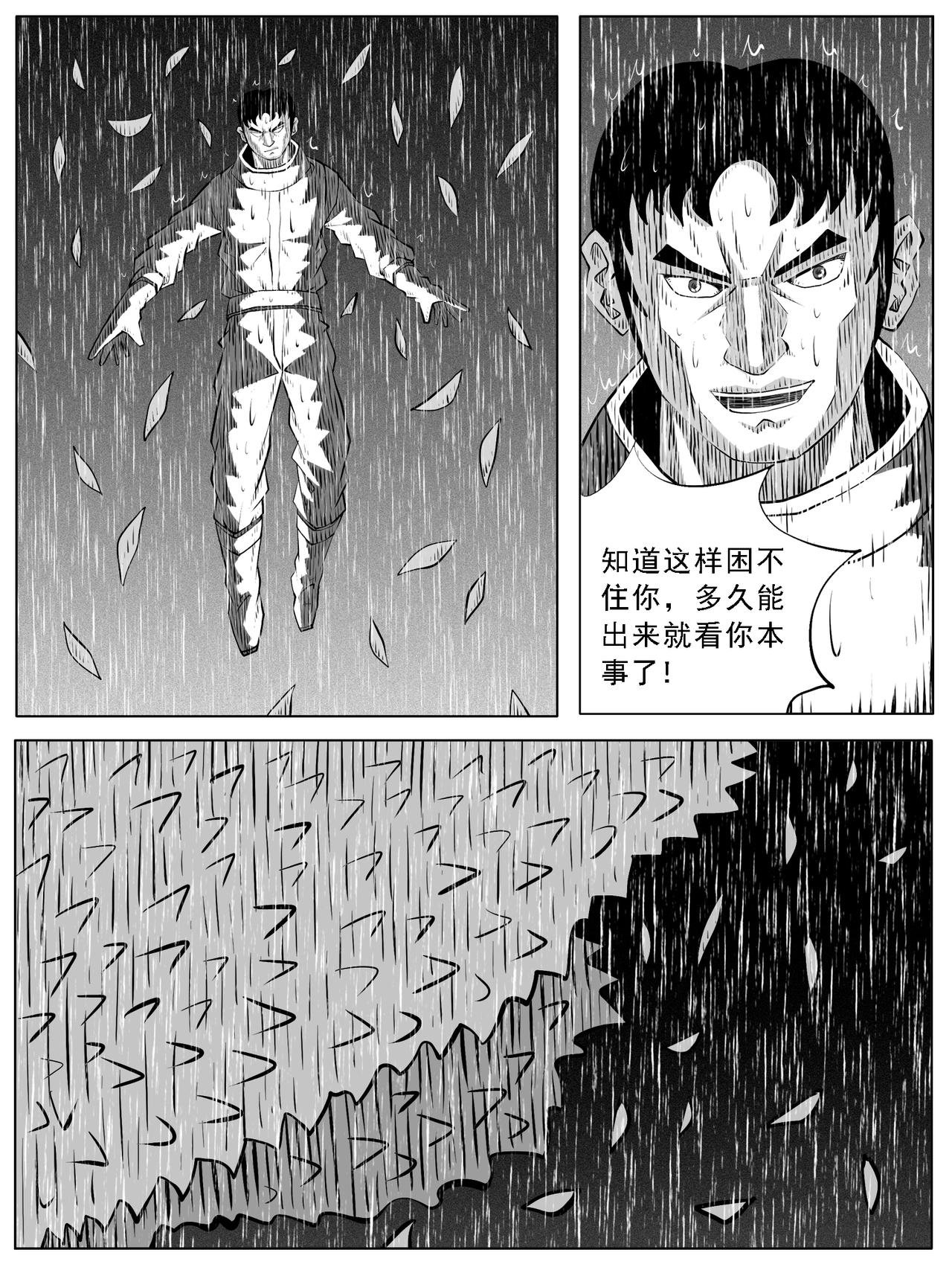第118回