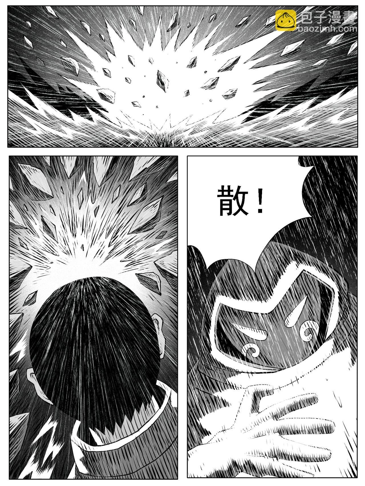 第119回