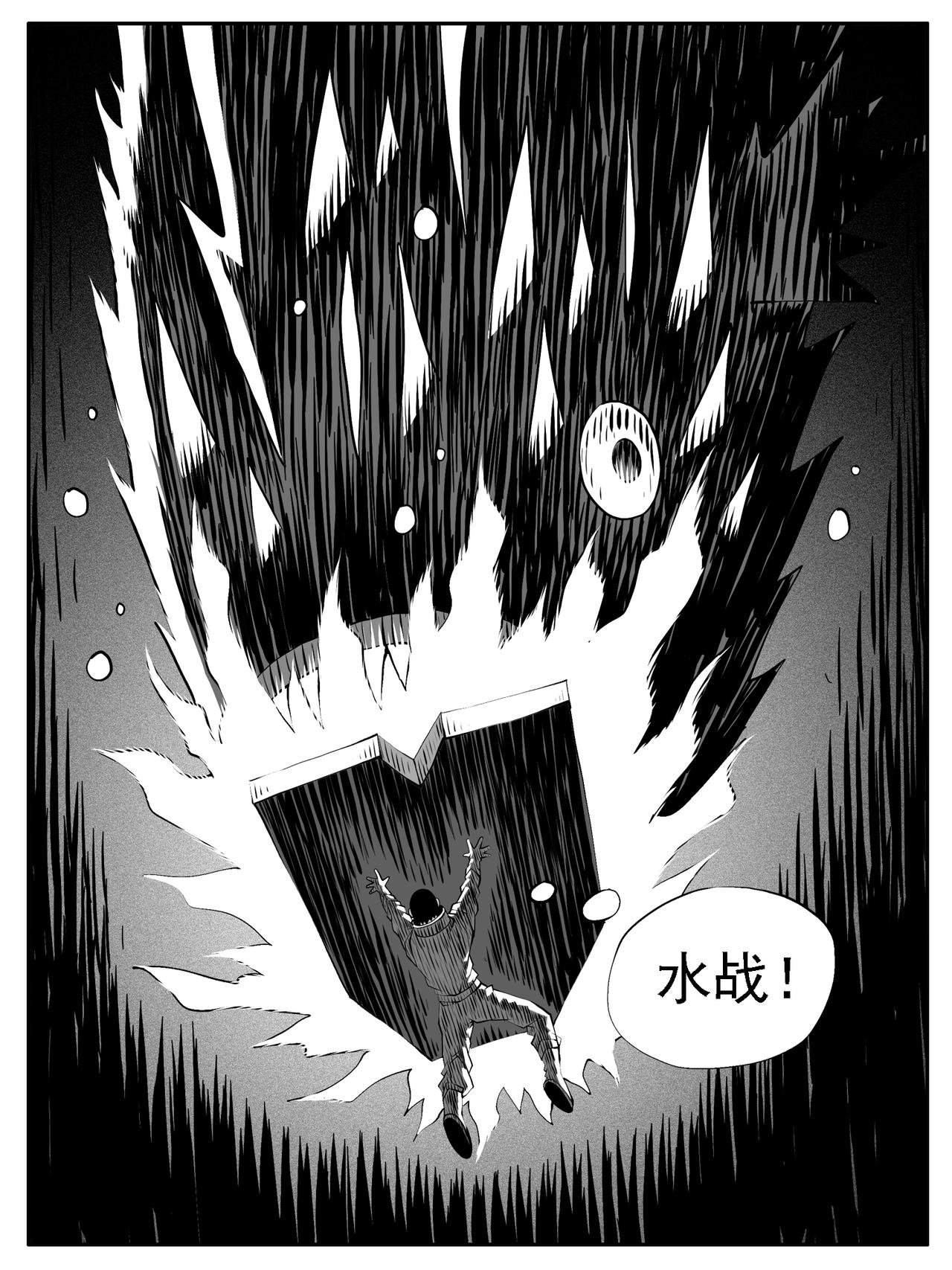 第119回