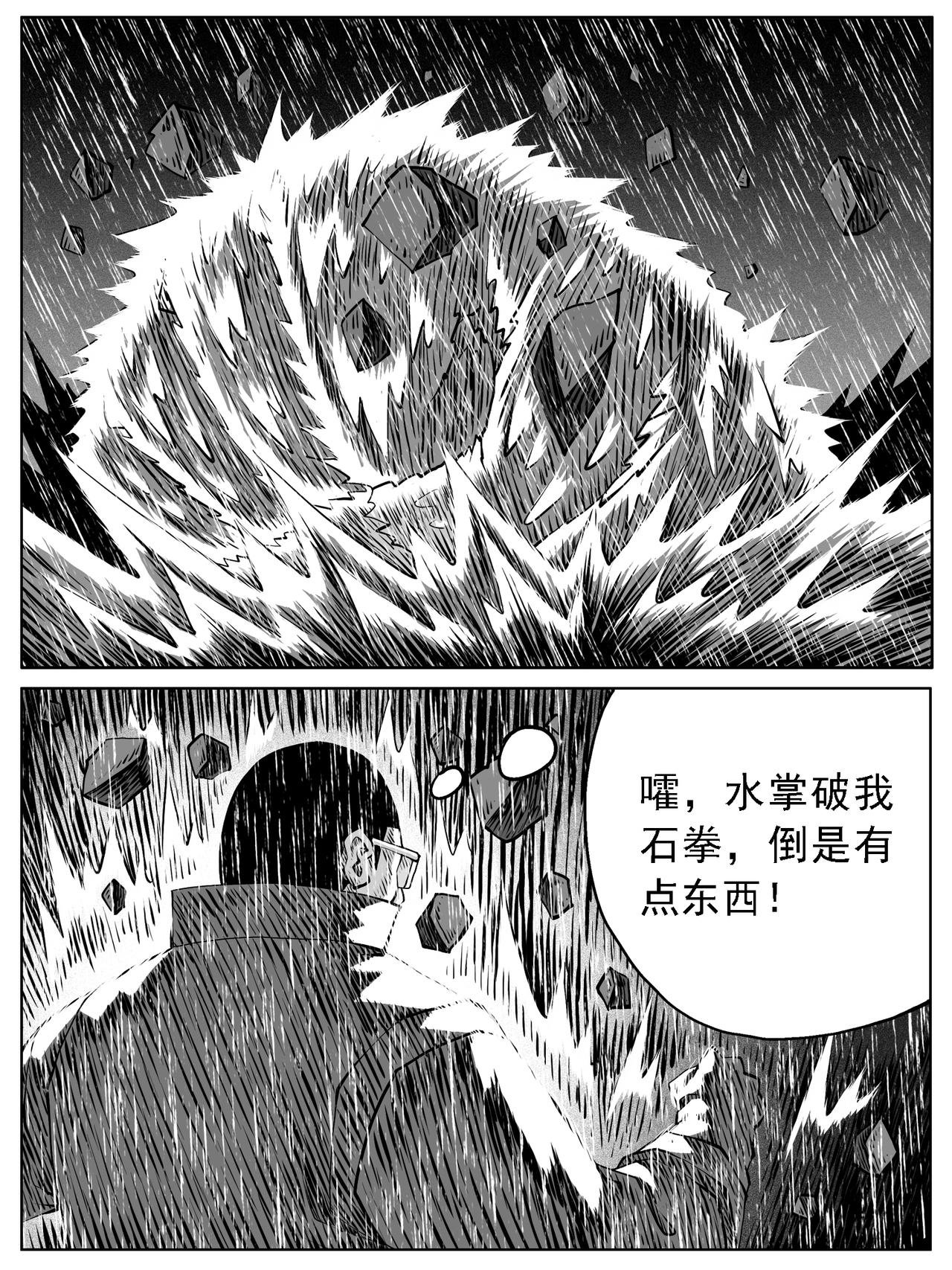 第121回