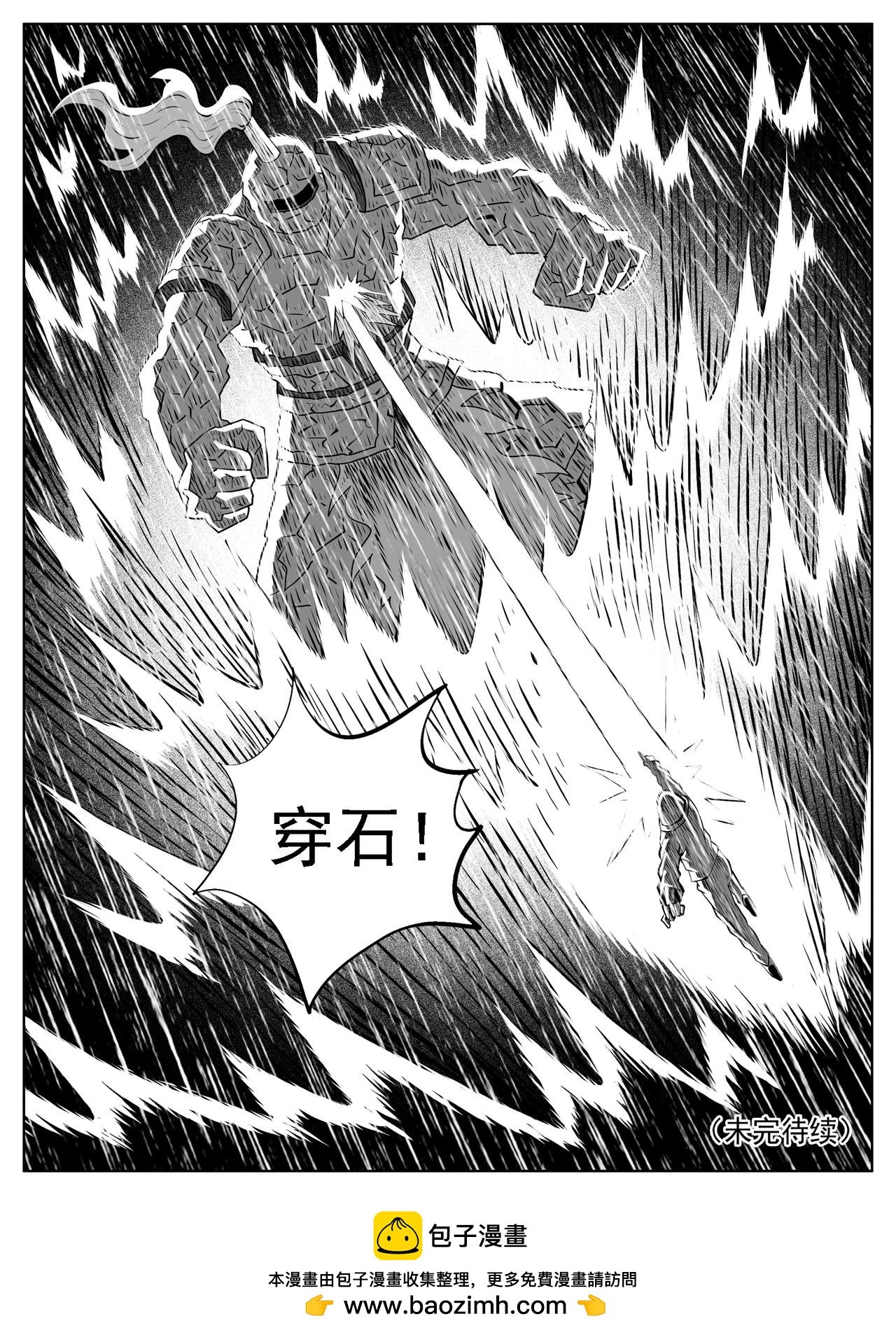 第121回