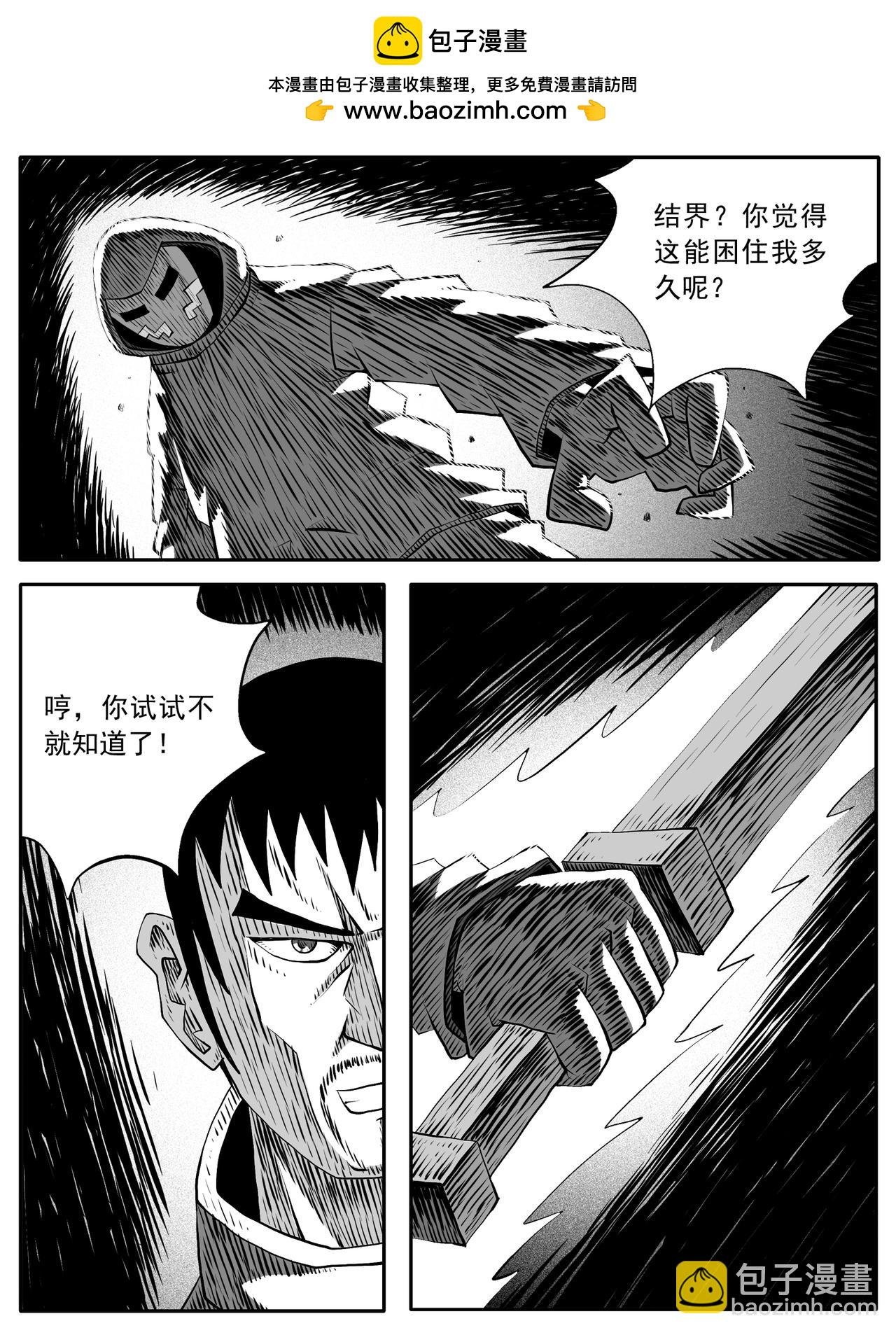 第123回