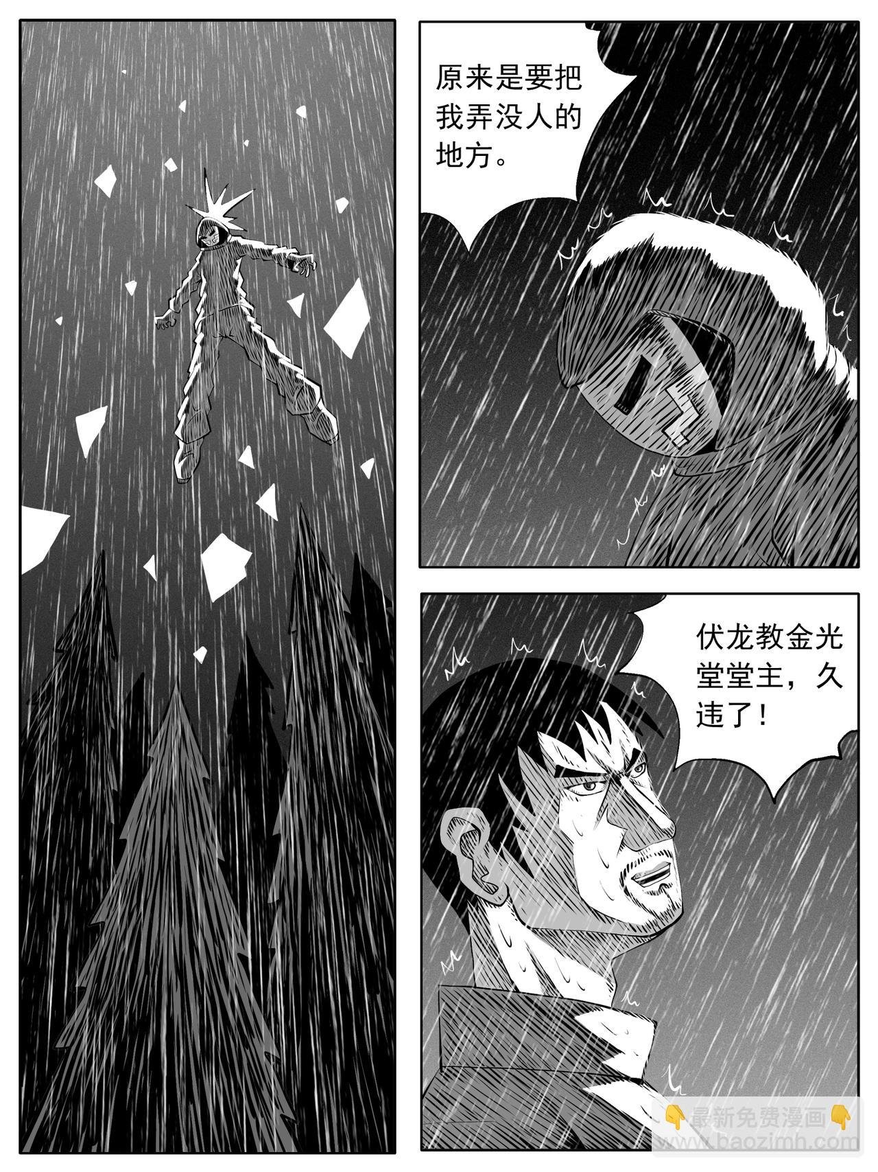第123回