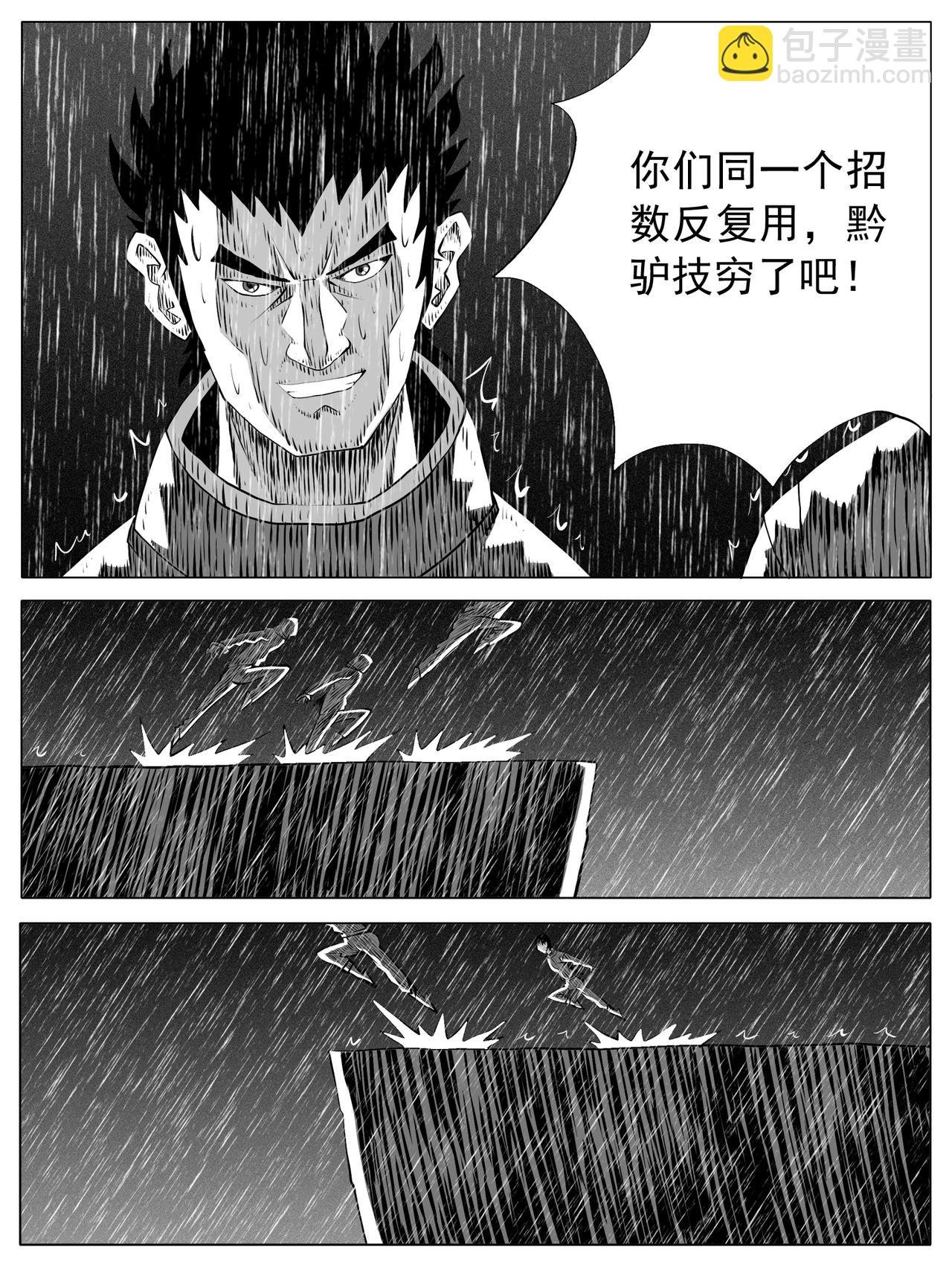 第123回