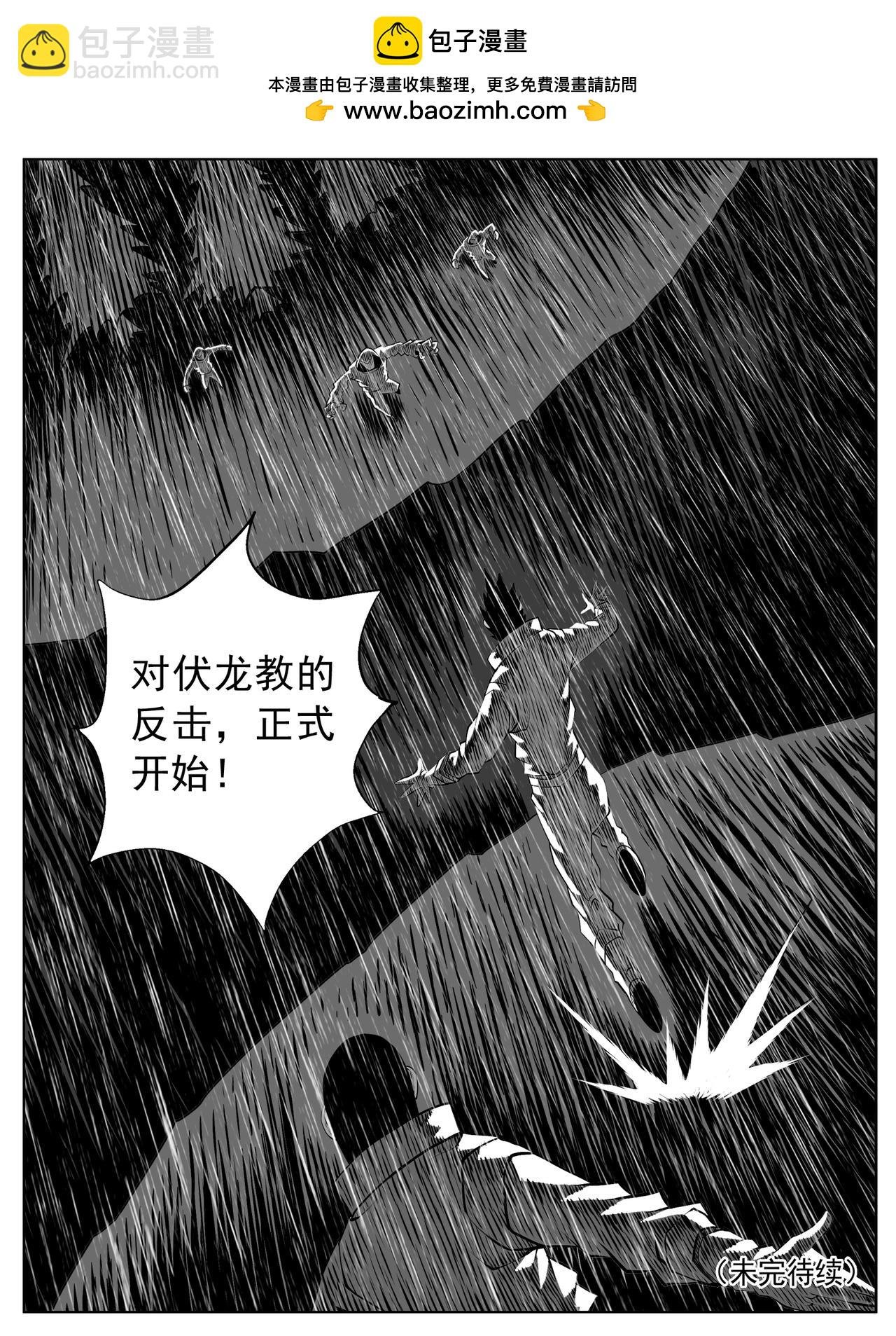 第123回