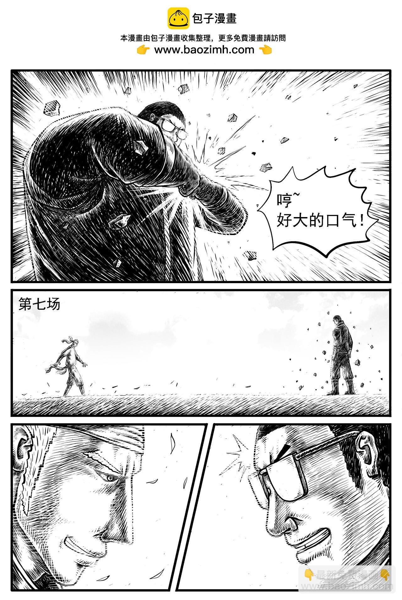 第19回