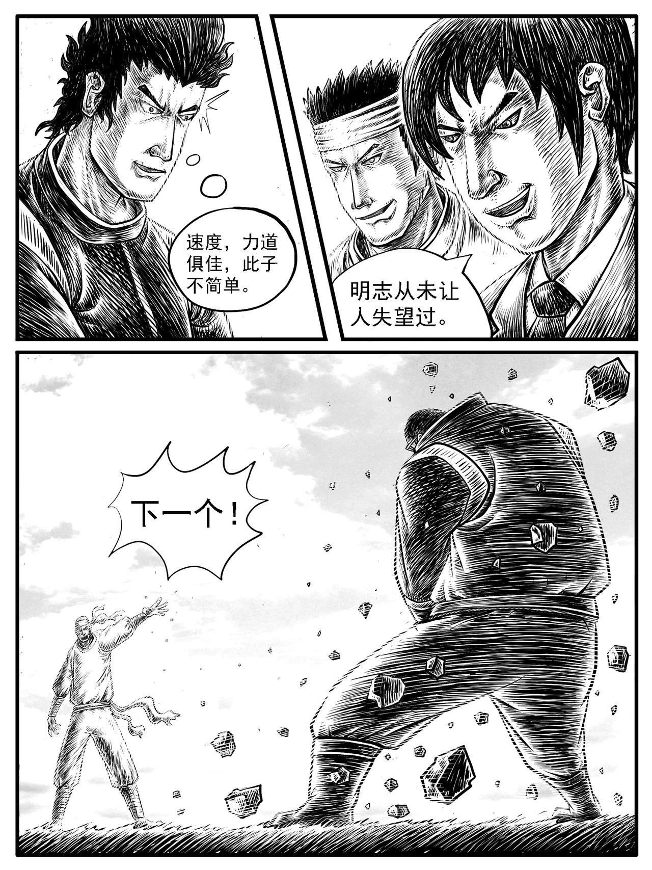第19回