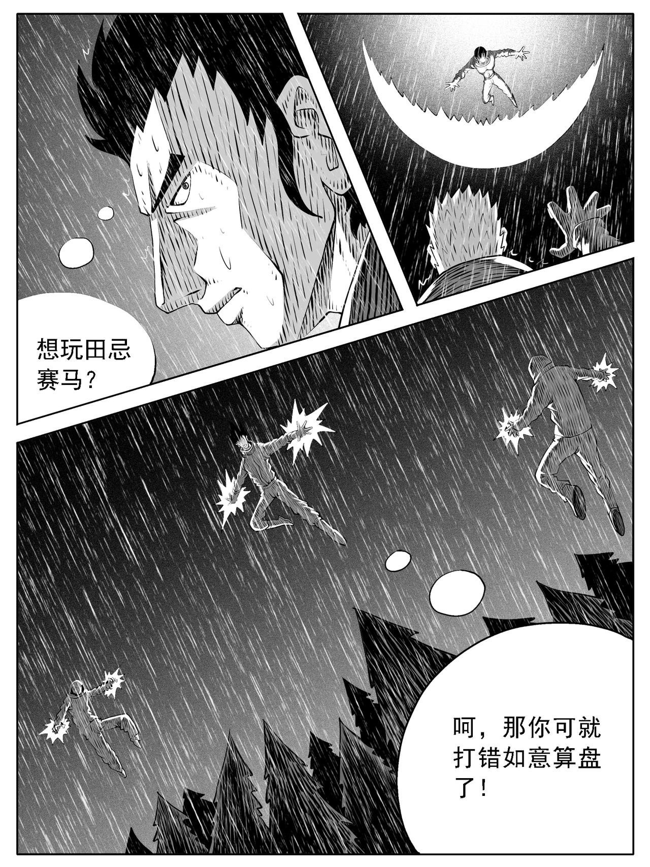 第129回