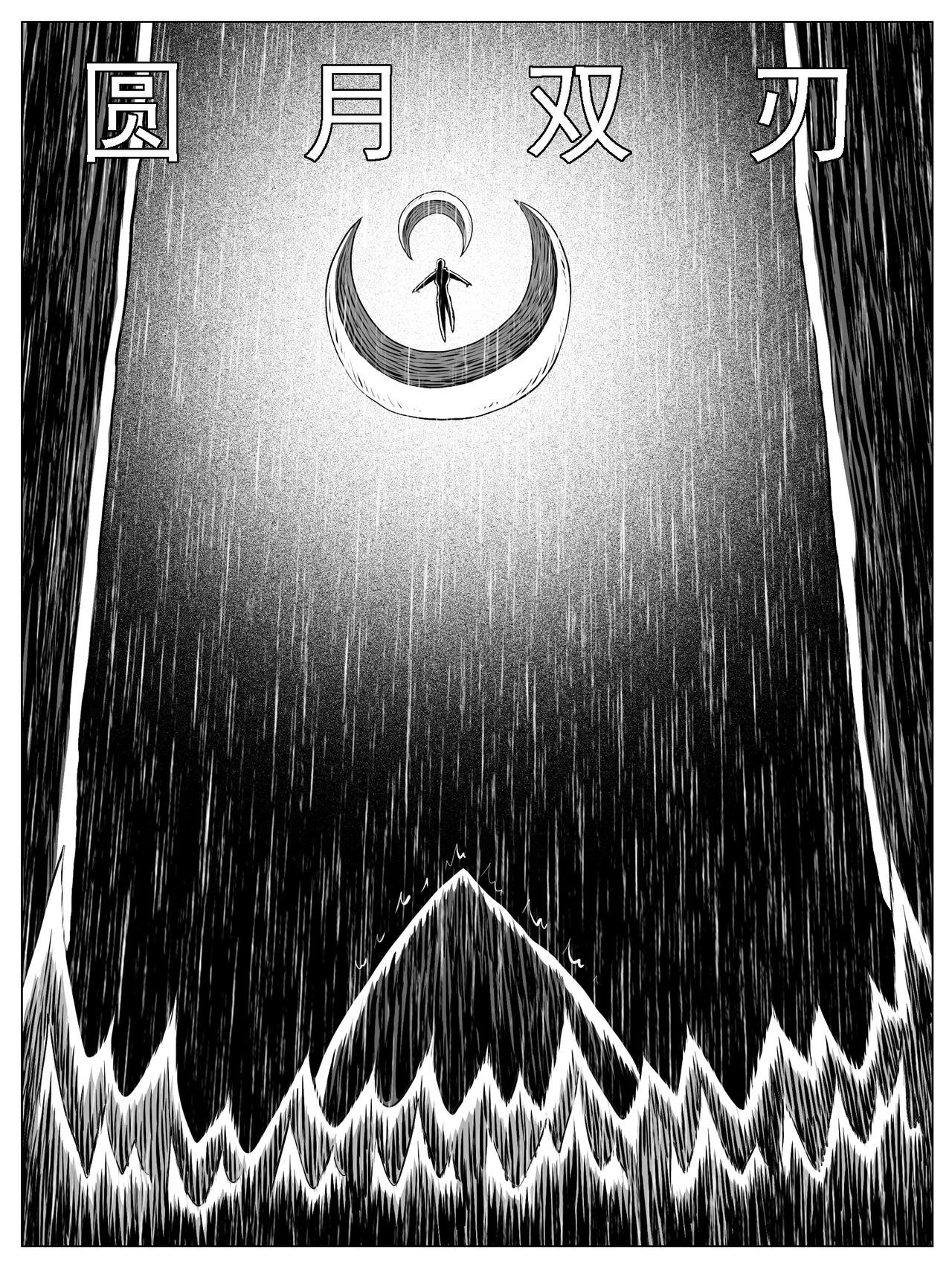 第131回