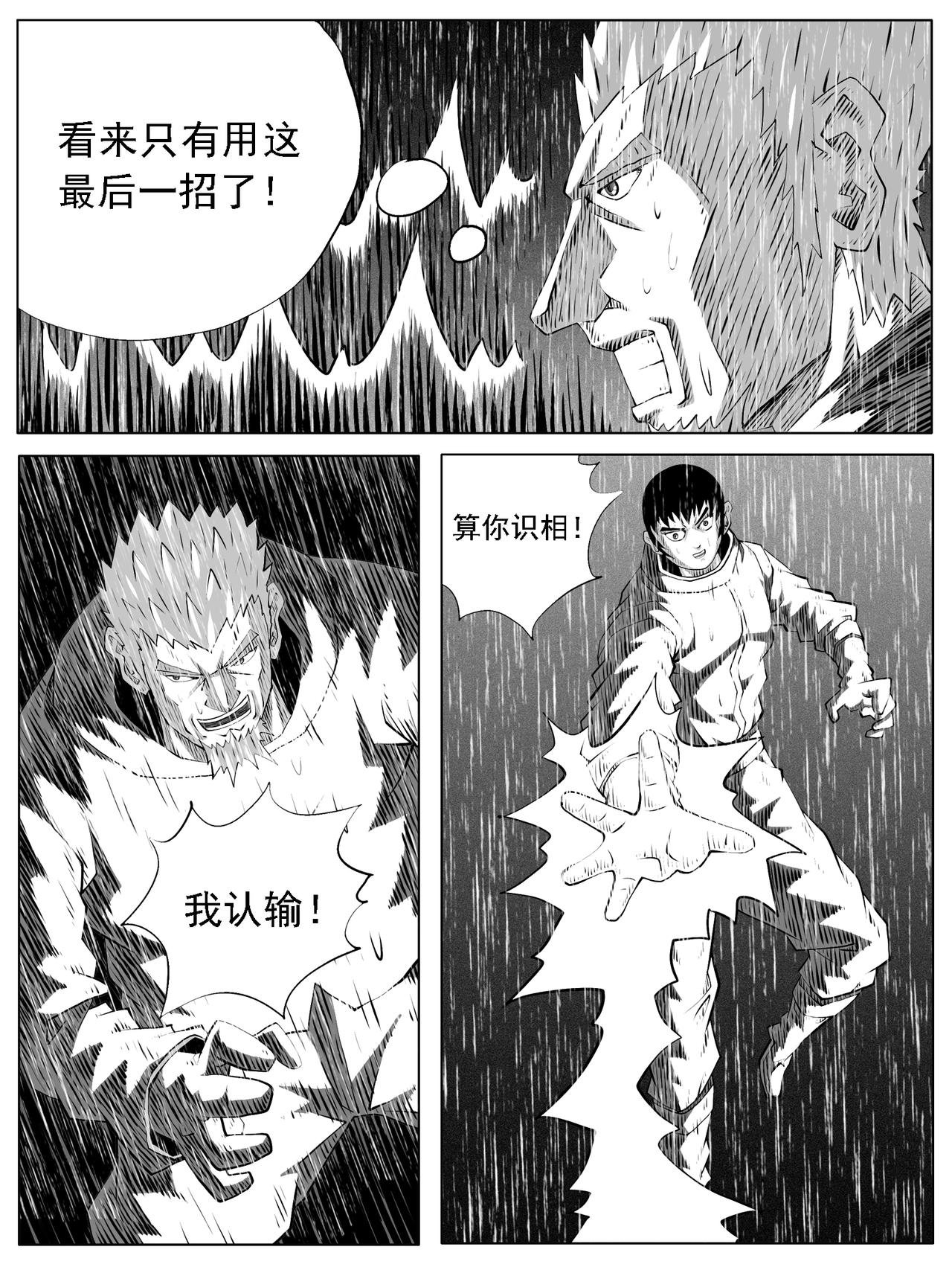 第132回