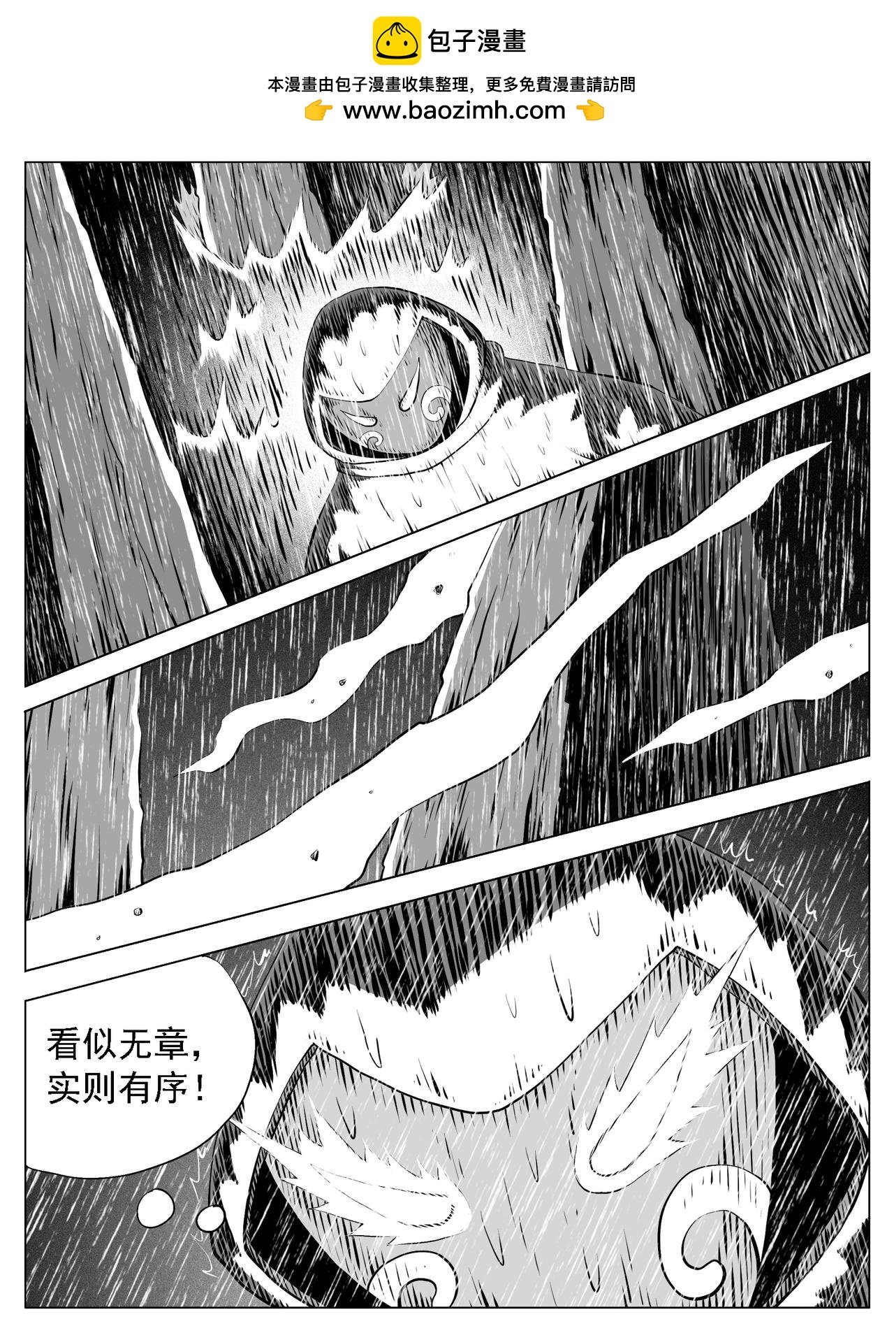 第134回