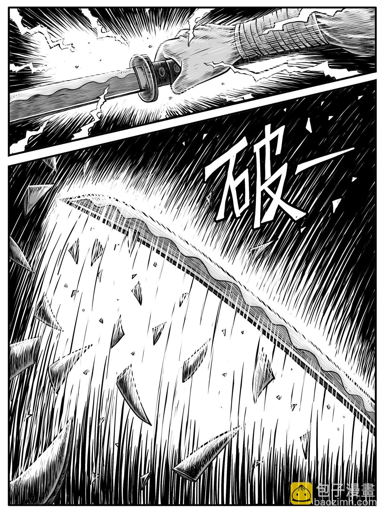 第20回