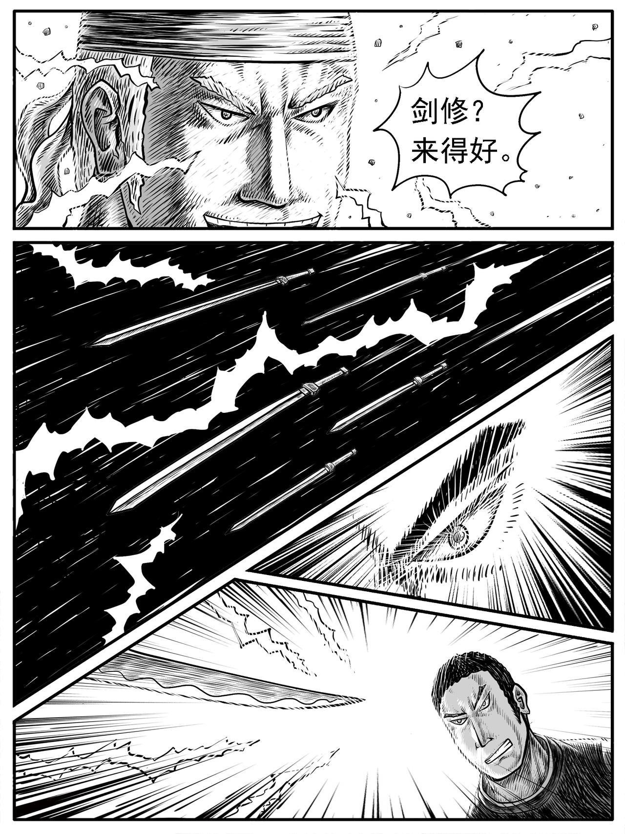 第20回