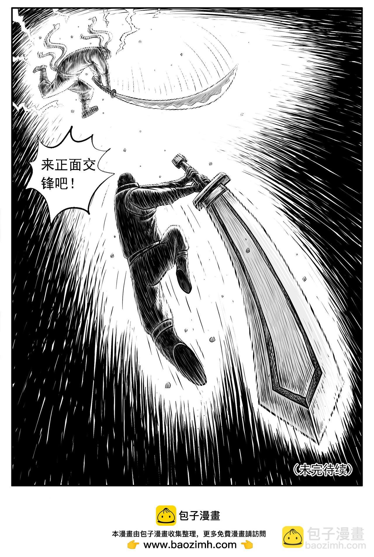 第20回
