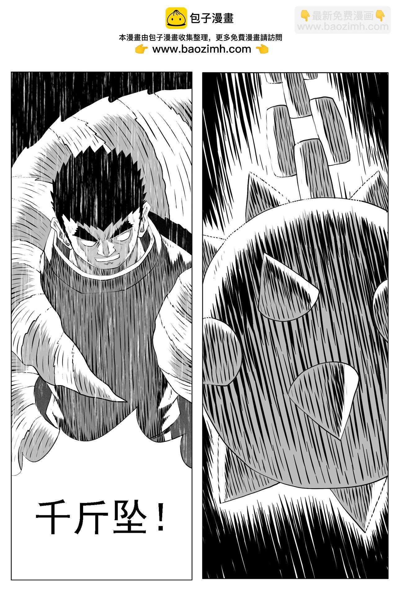 第138回