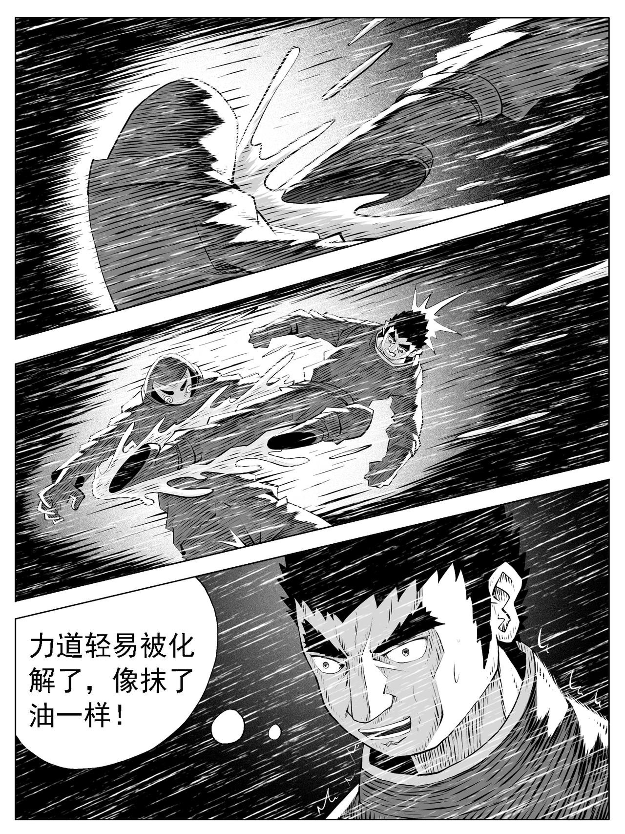第138回