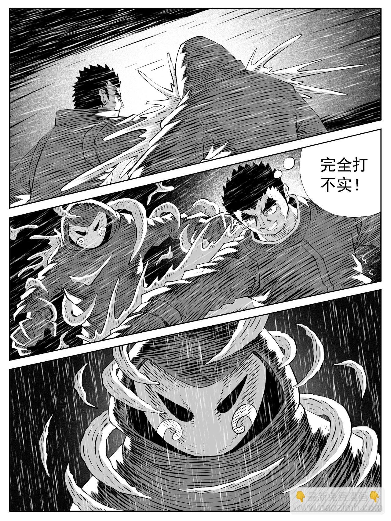 第138回