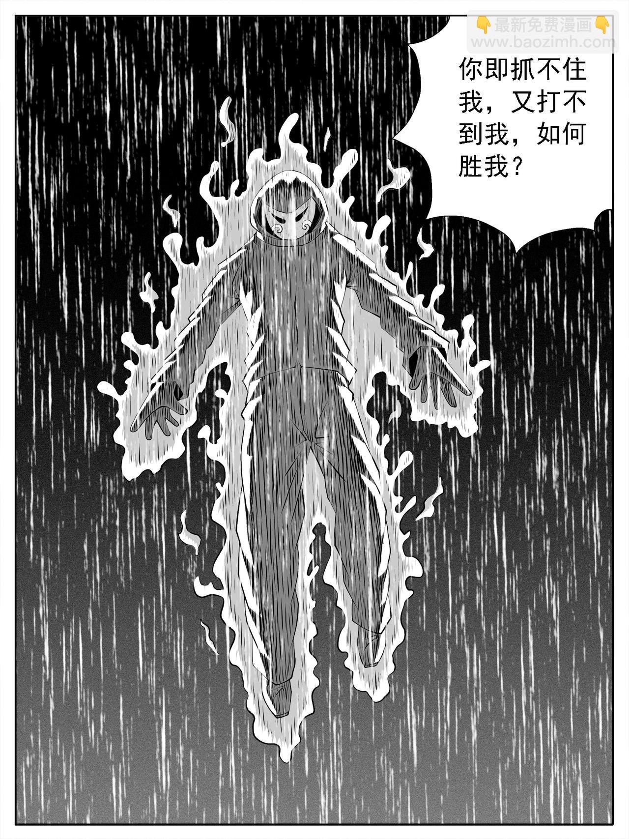 第138回
