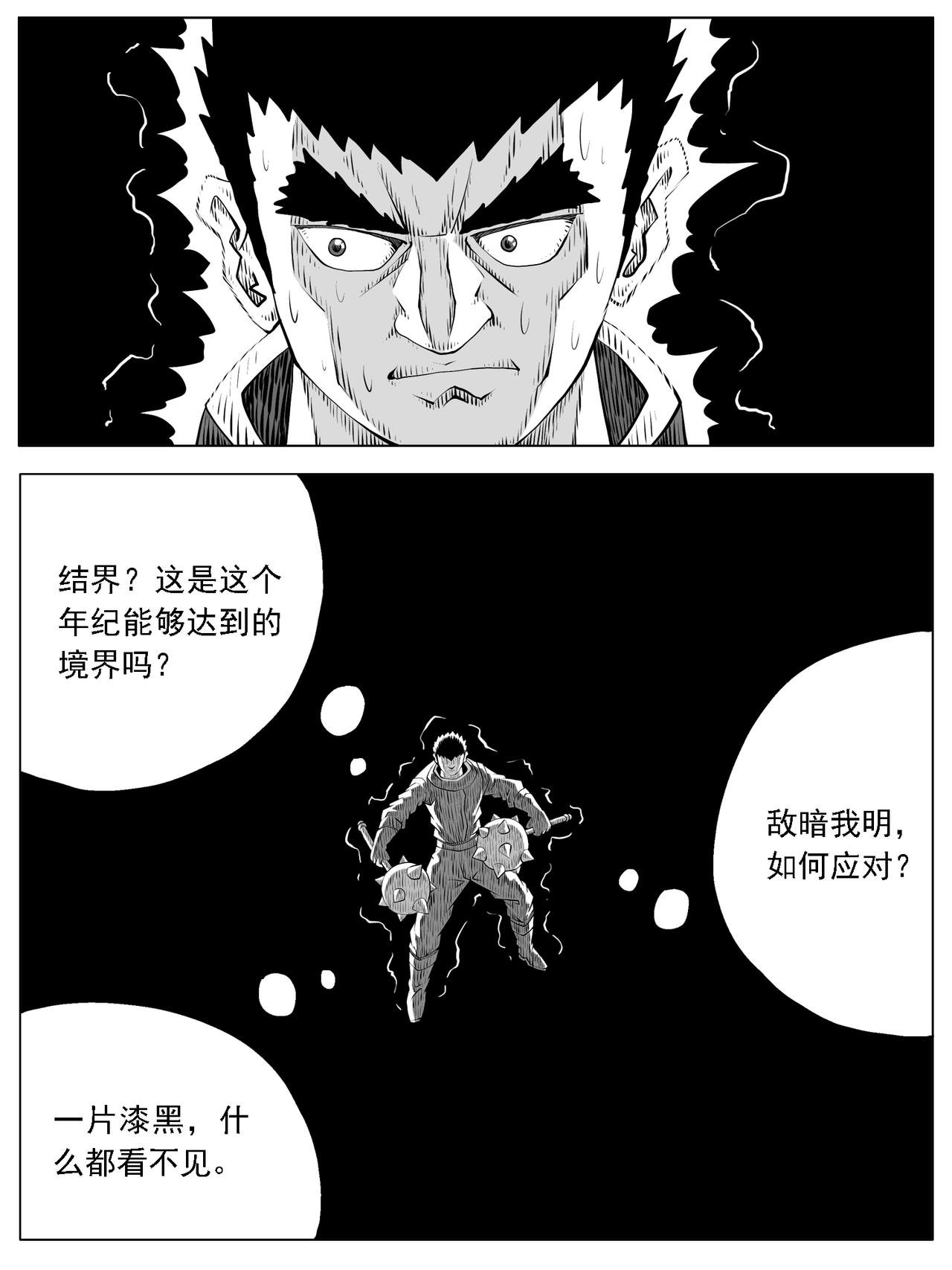 第139回