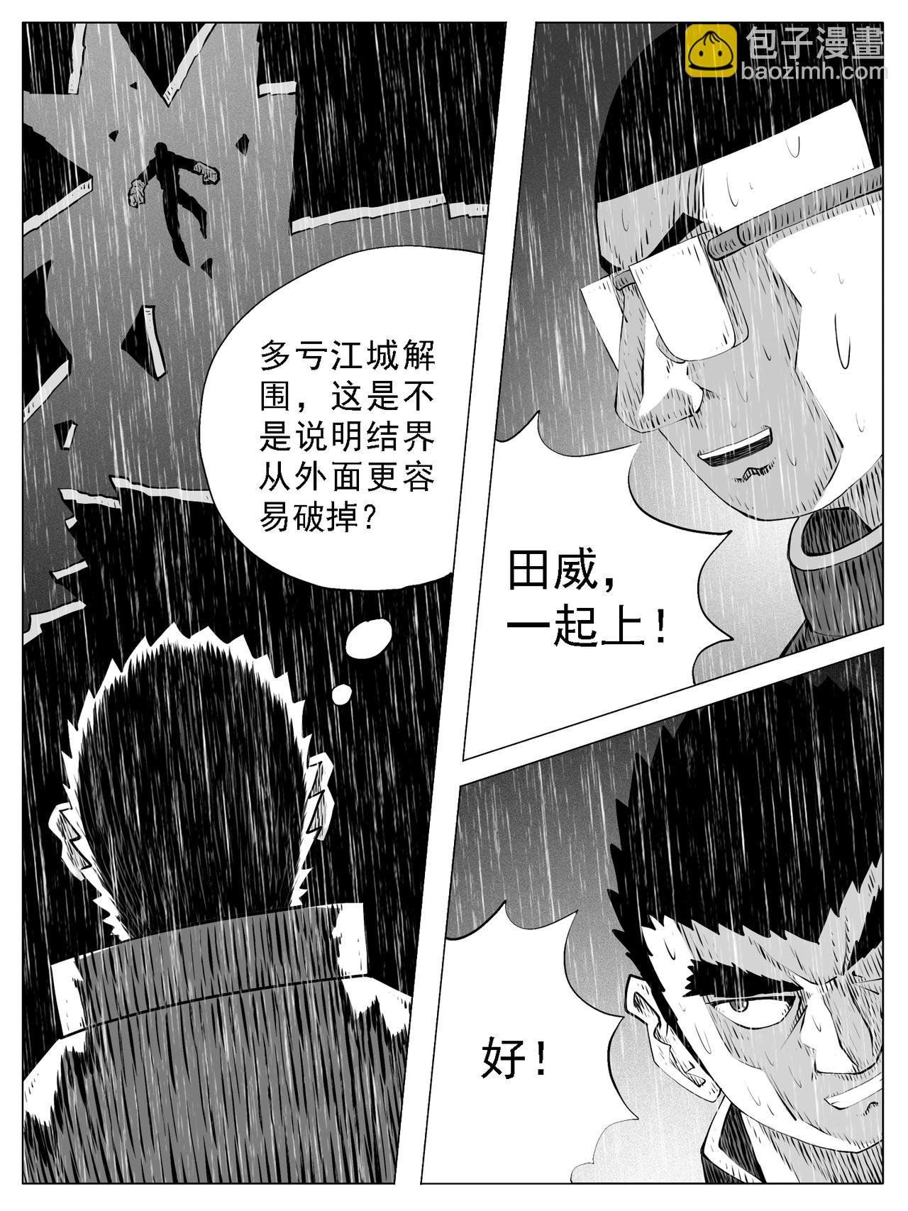 第140回