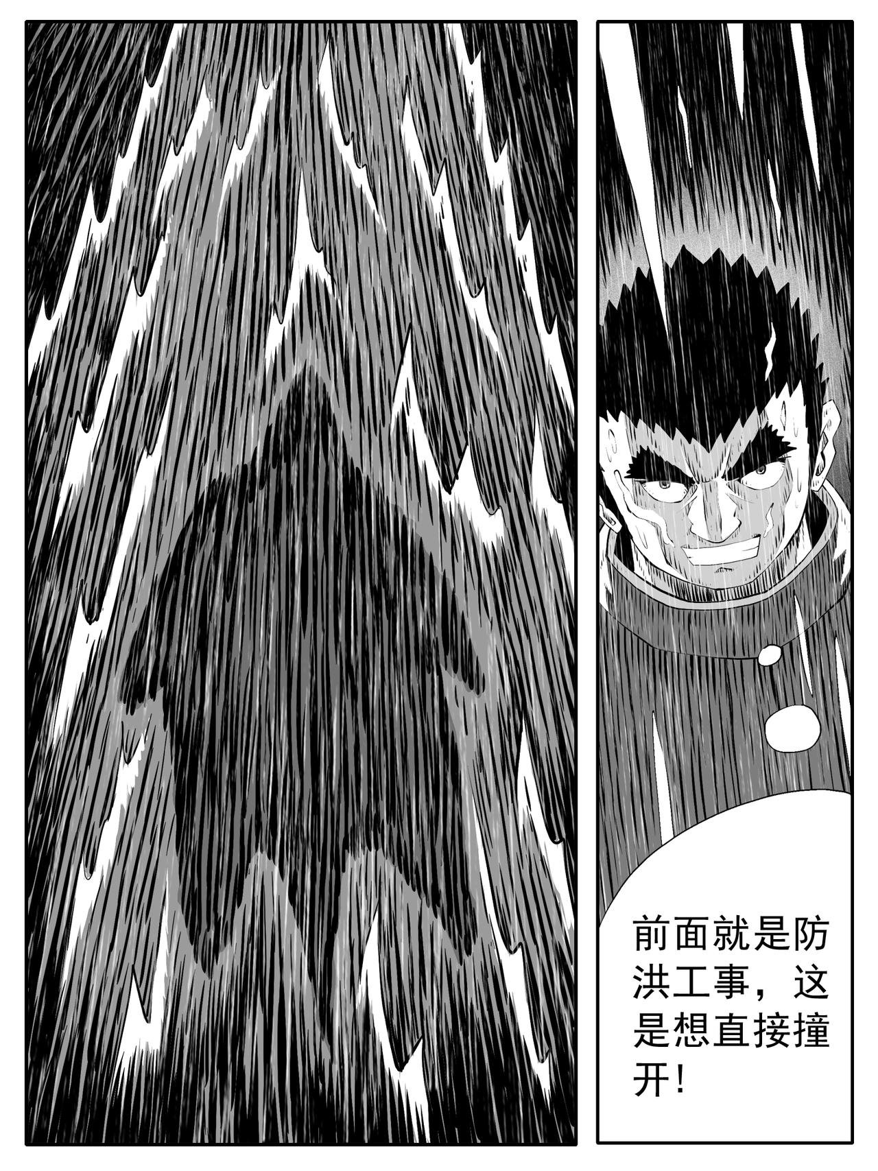 第143回