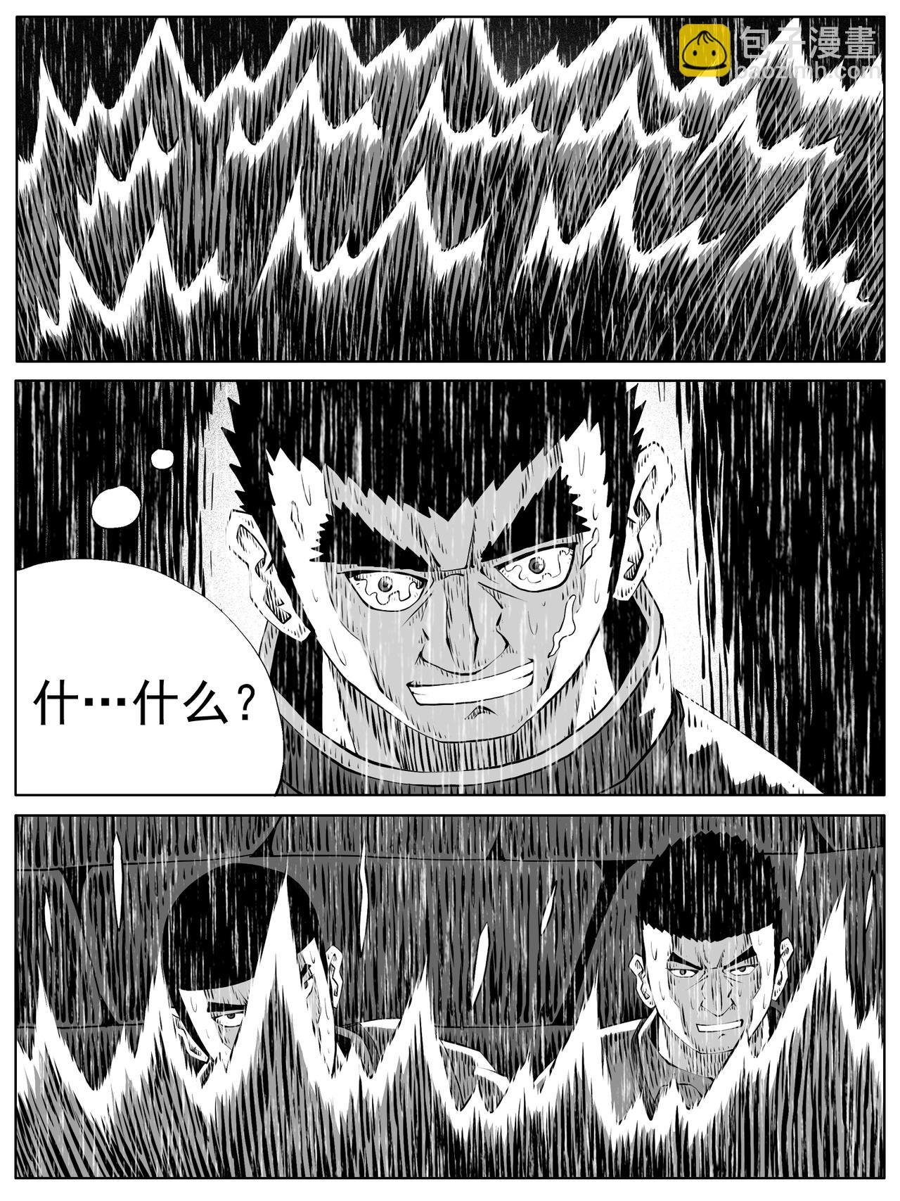 第144回