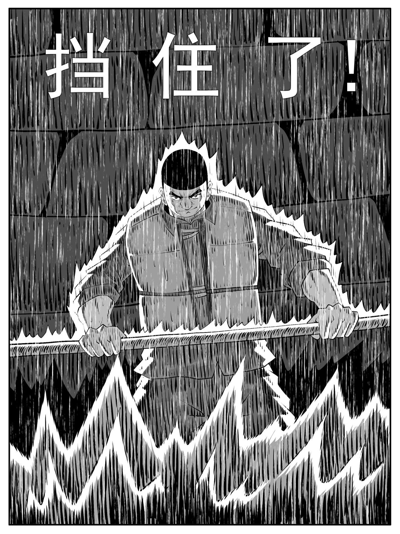第144回