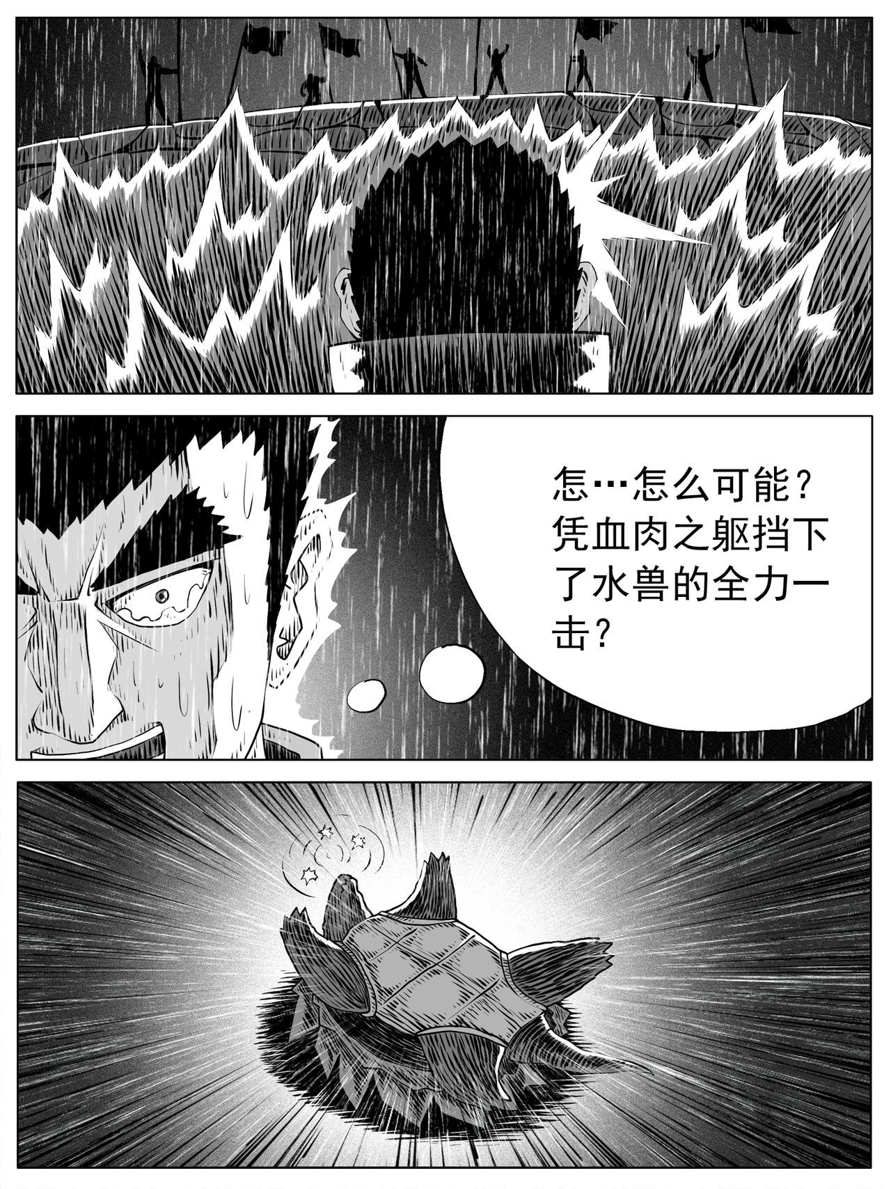 第144回
