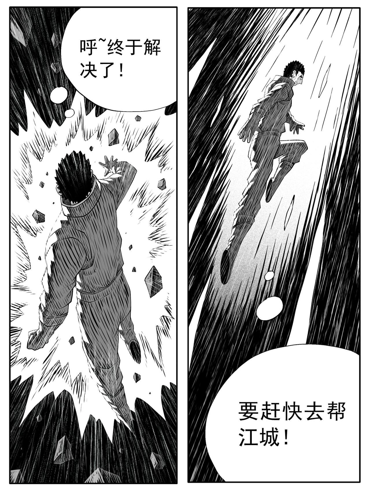 第144回