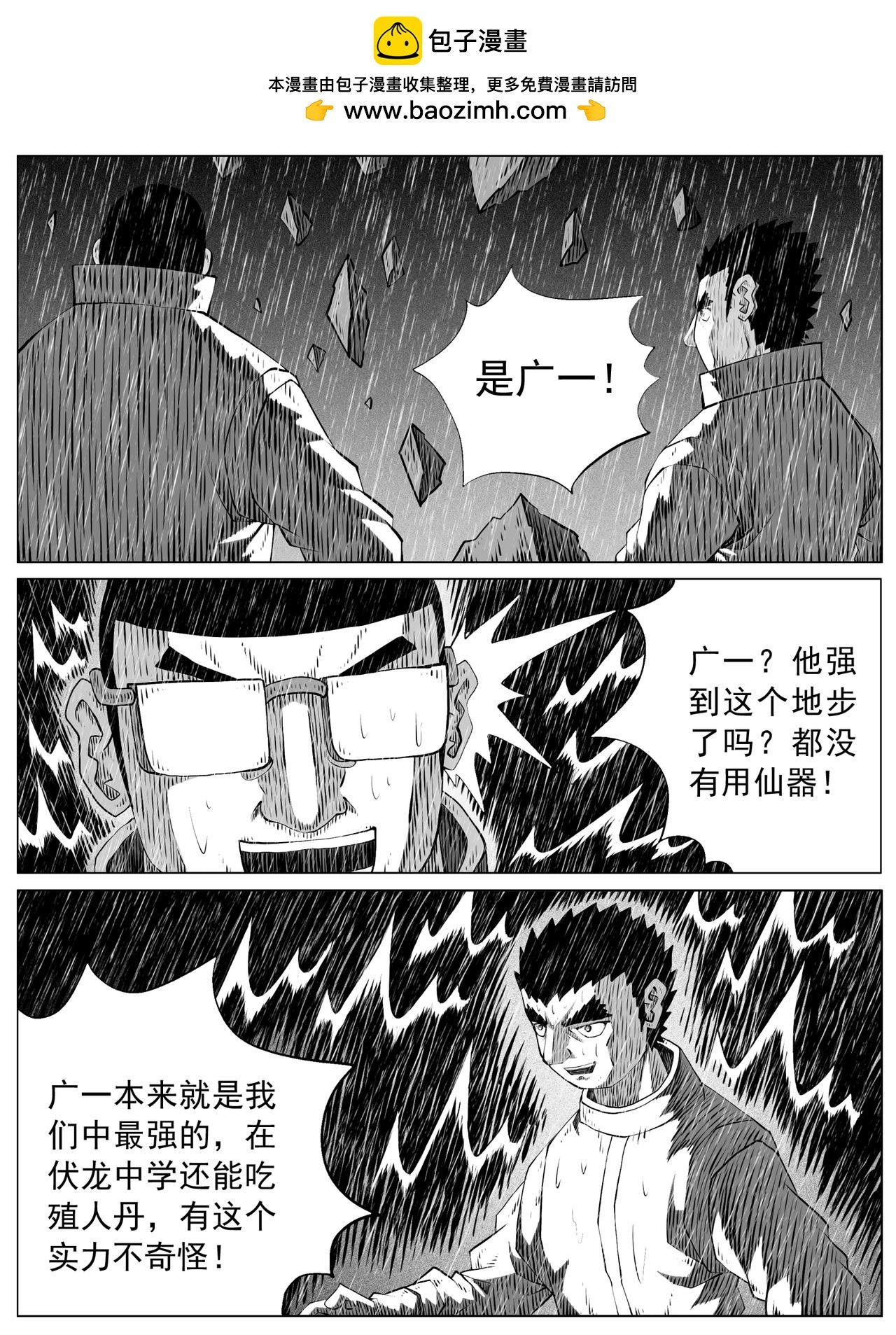 第145回