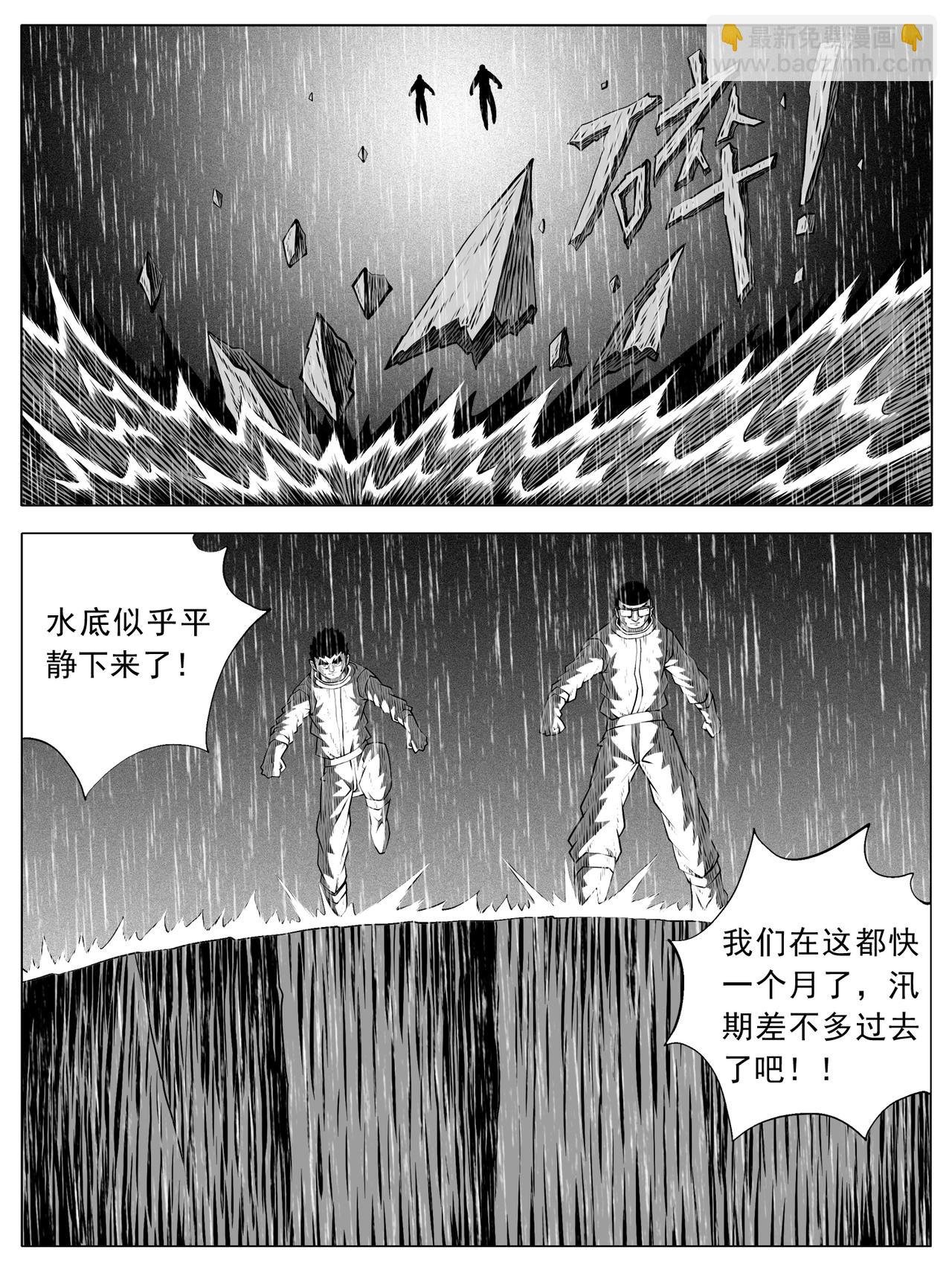 第145回