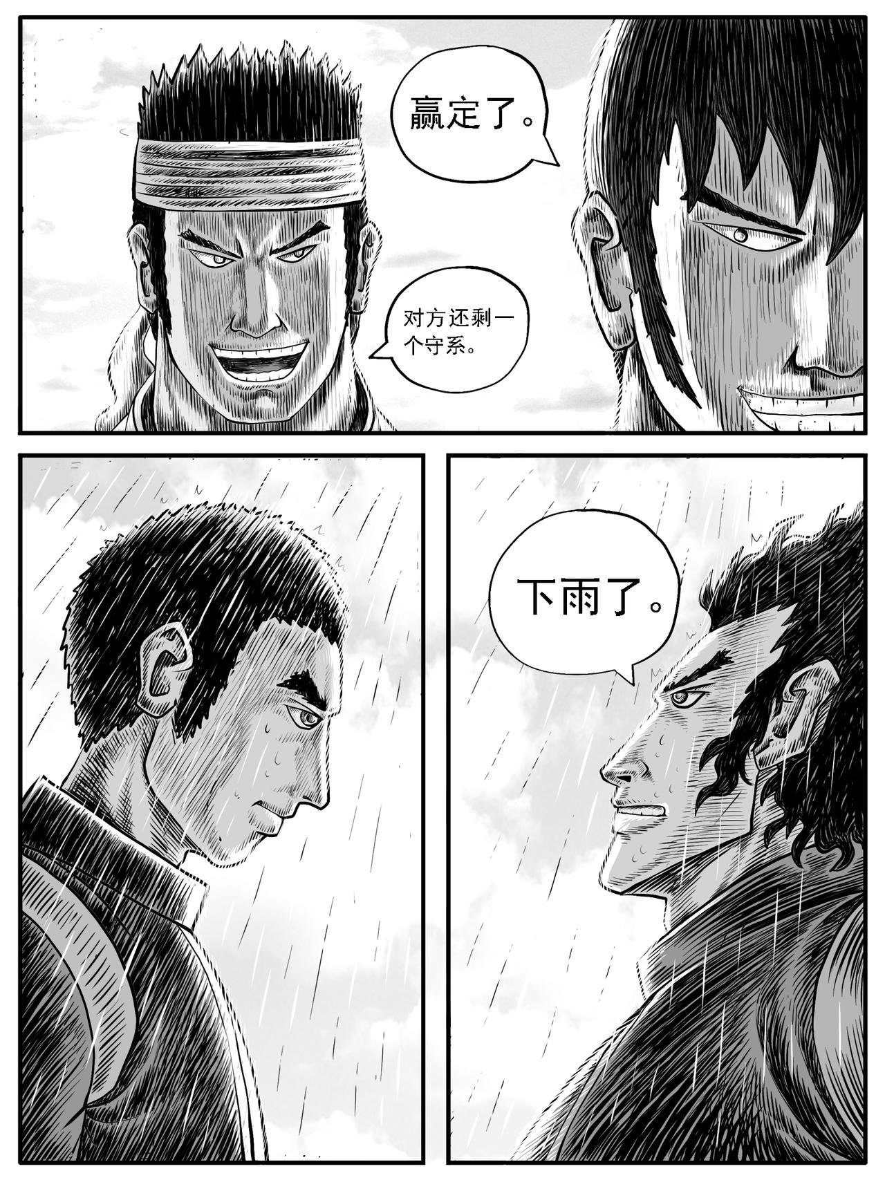 第21回