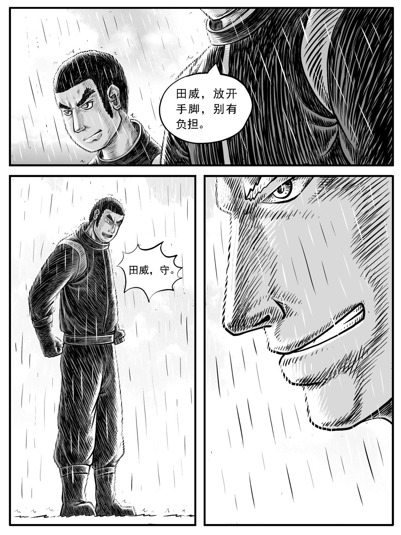 第21回