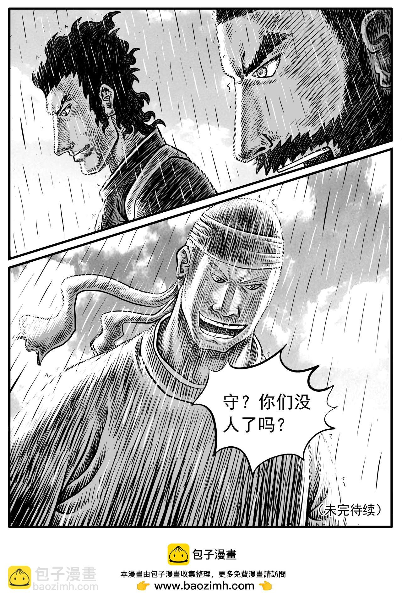 第21回