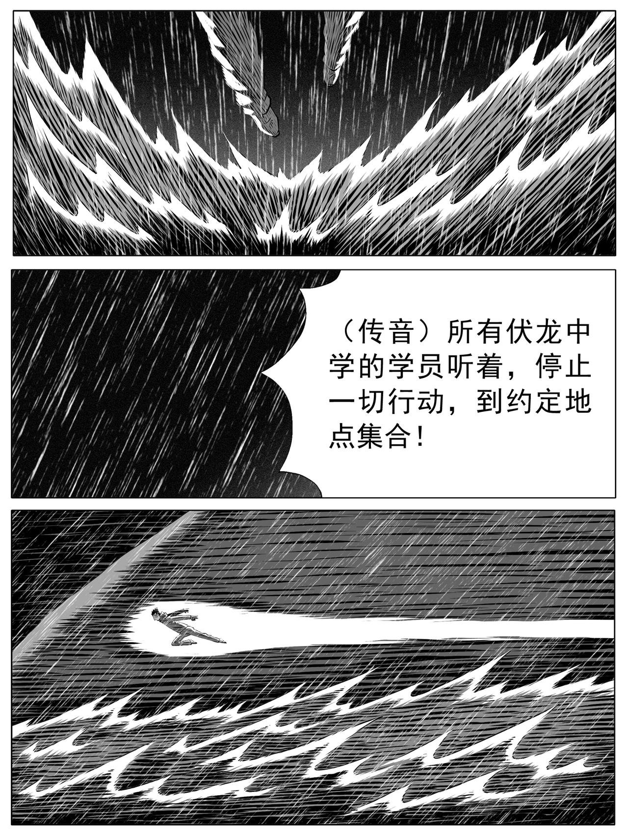 第146回