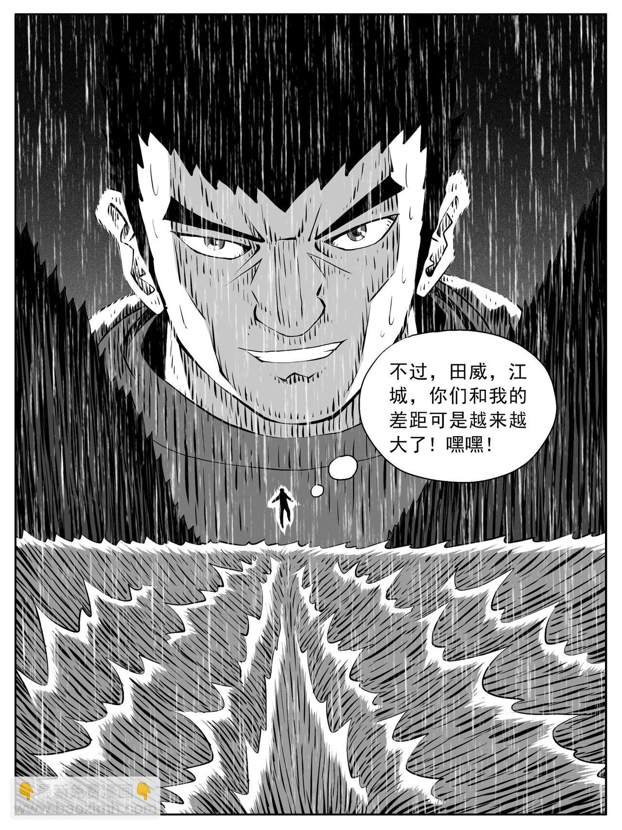 第146回