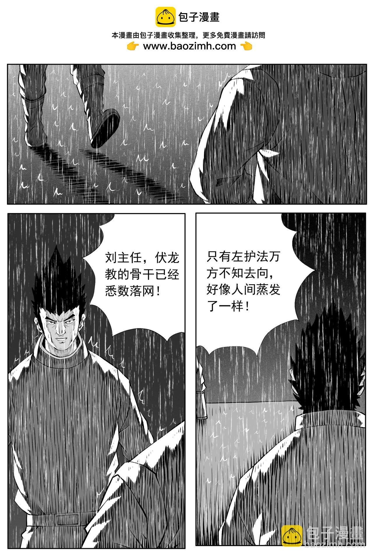 第146回