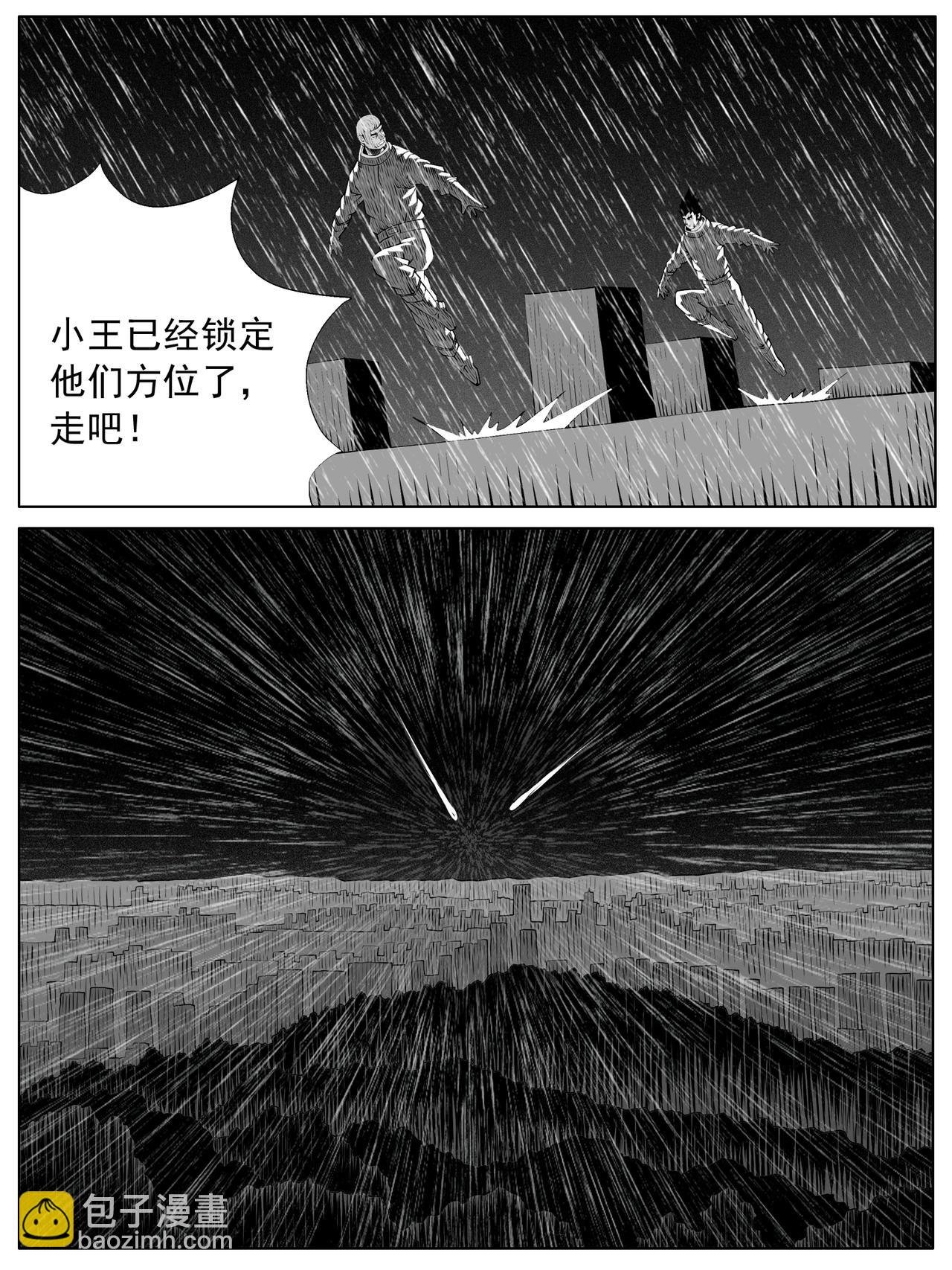 第146回