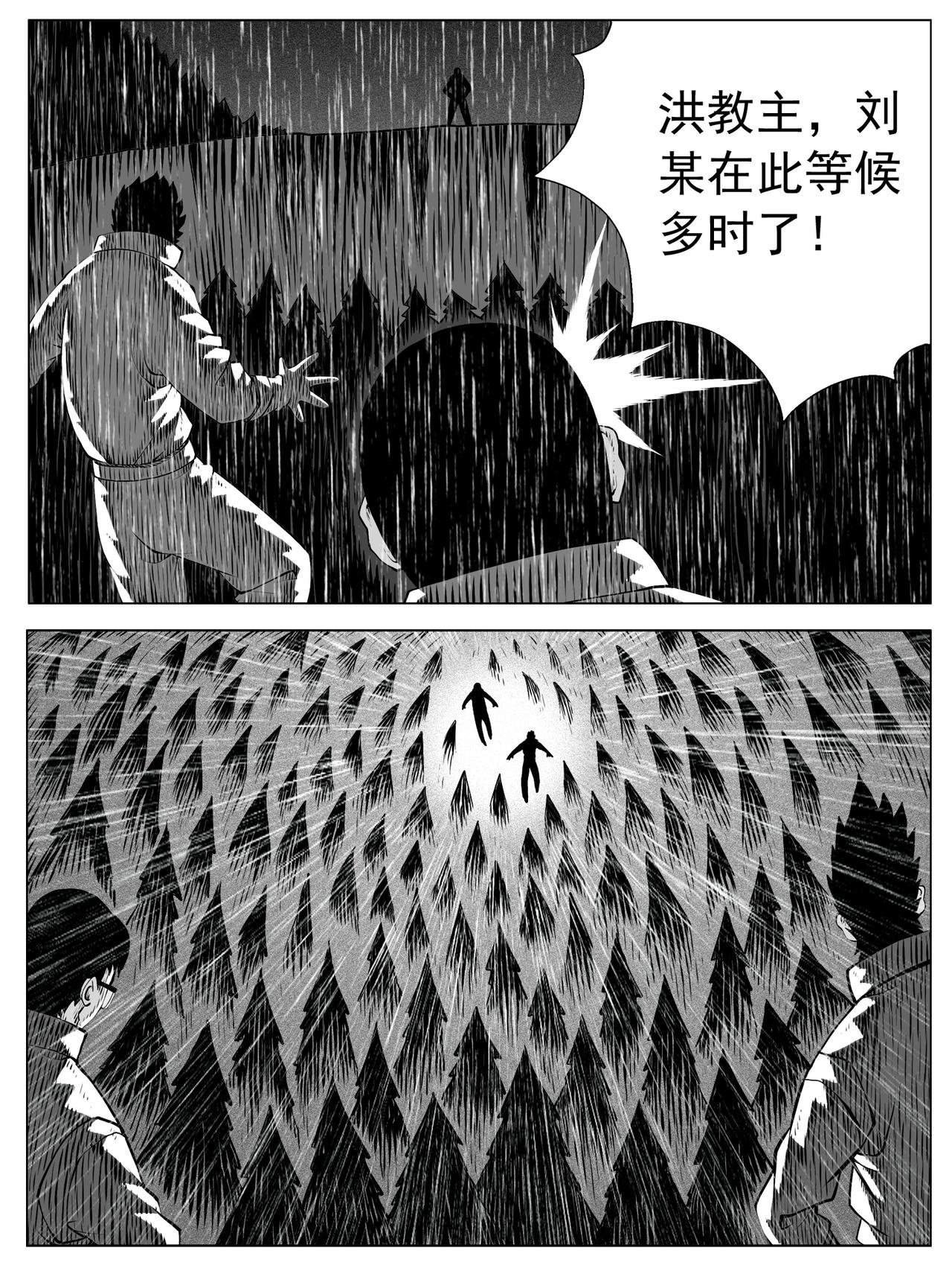 第146回