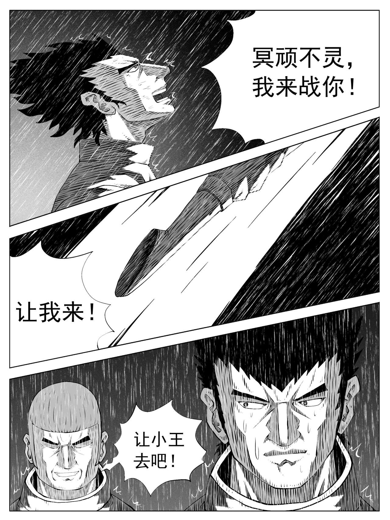 第146回
