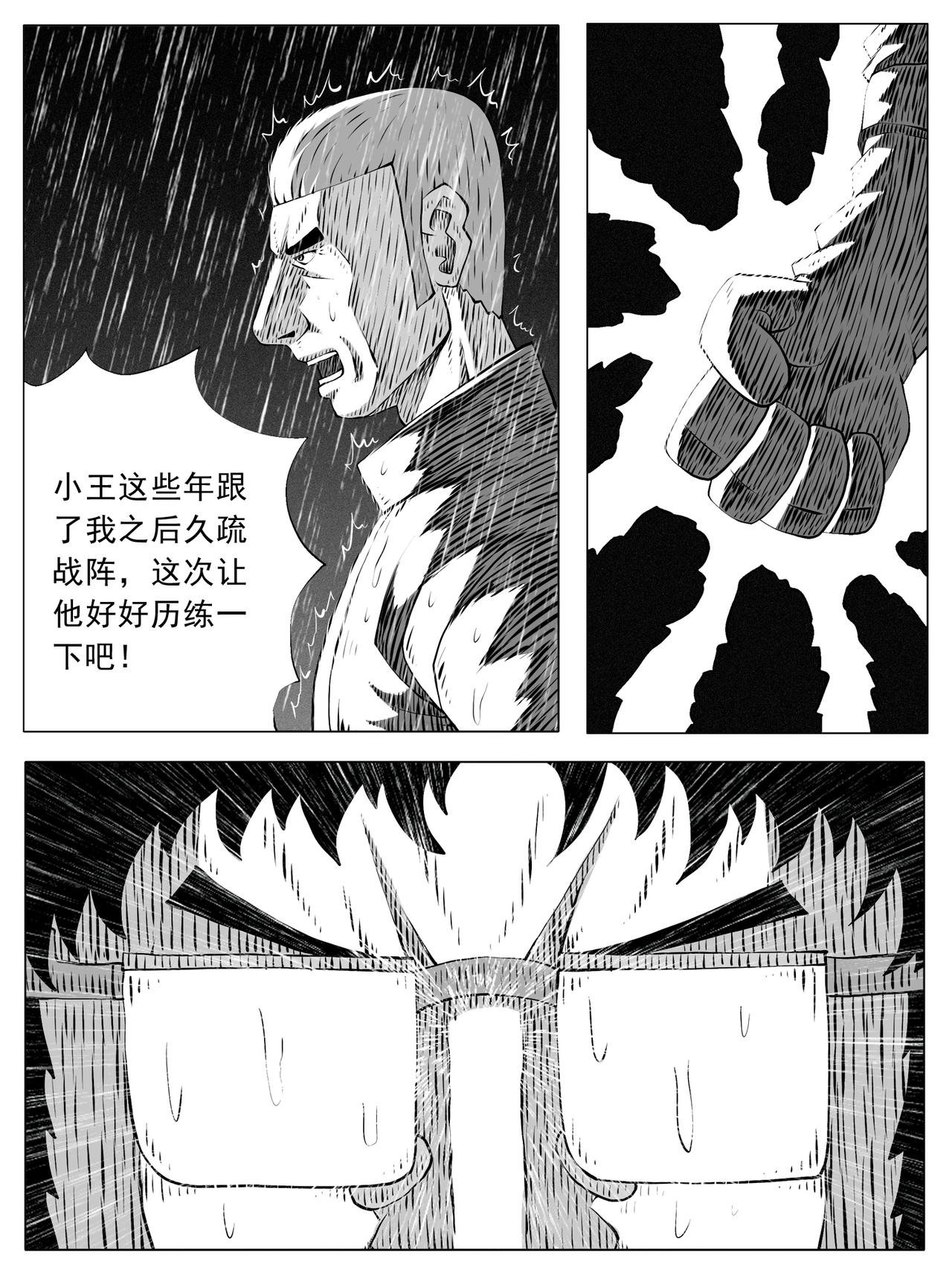 第146回