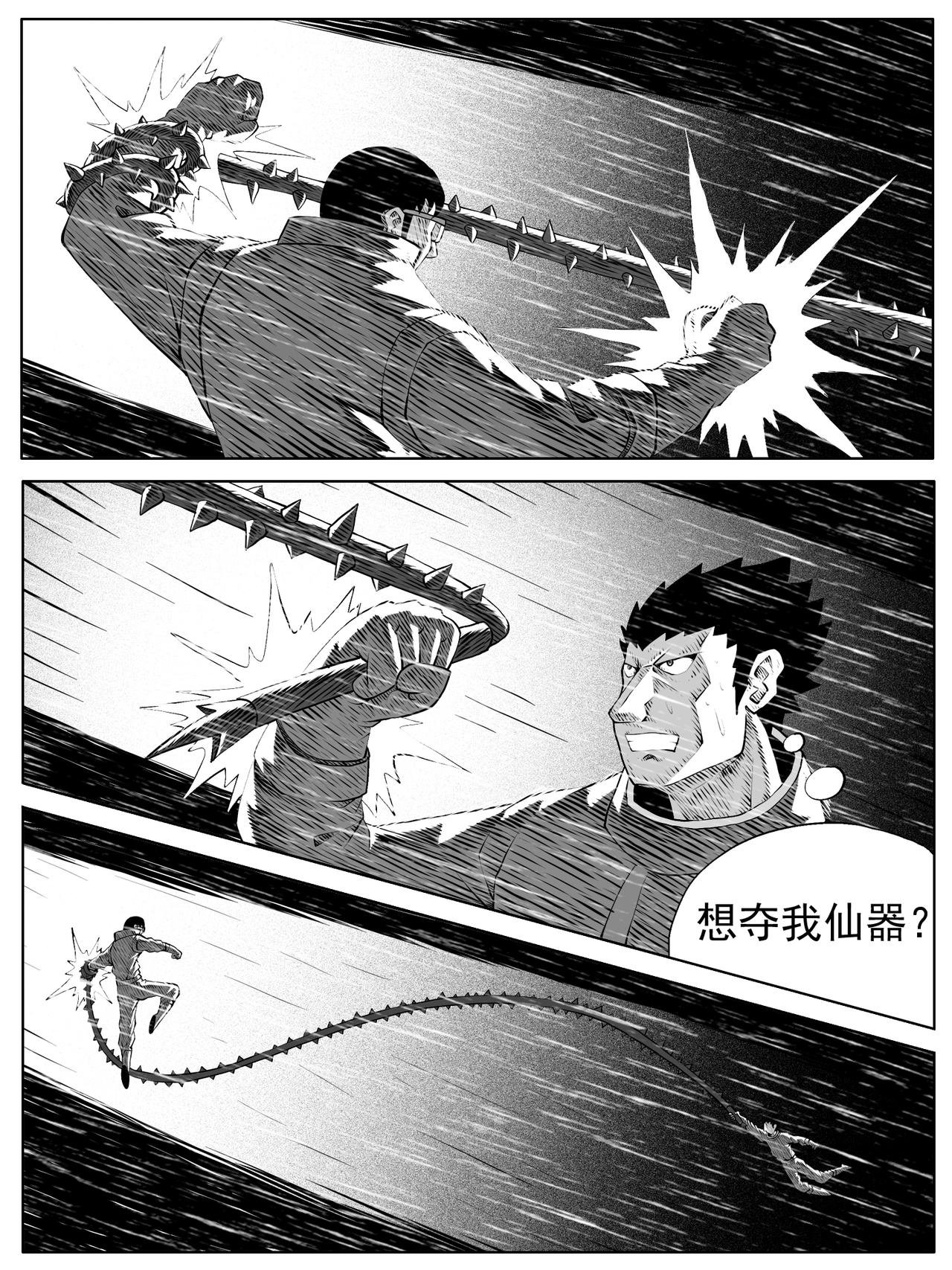 第147回
