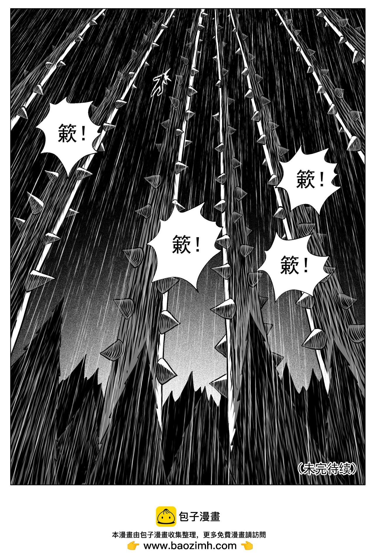 第147回