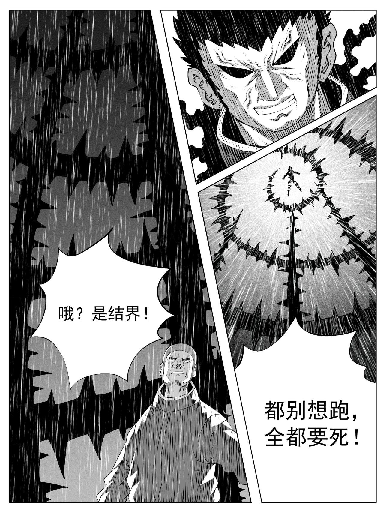 第148回