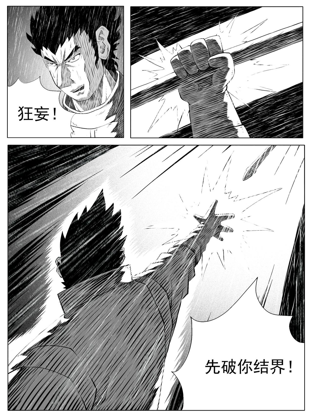 第148回