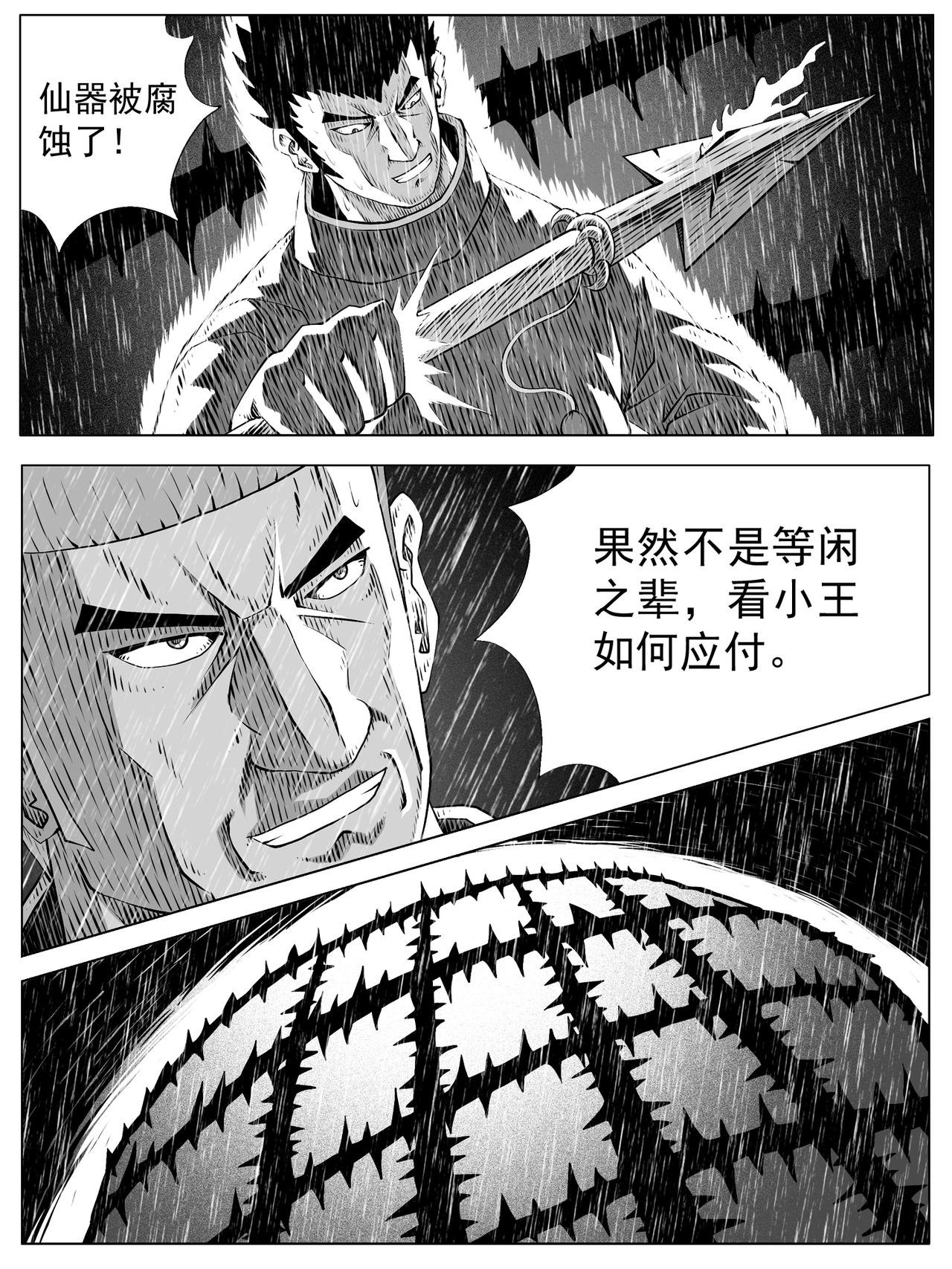第148回