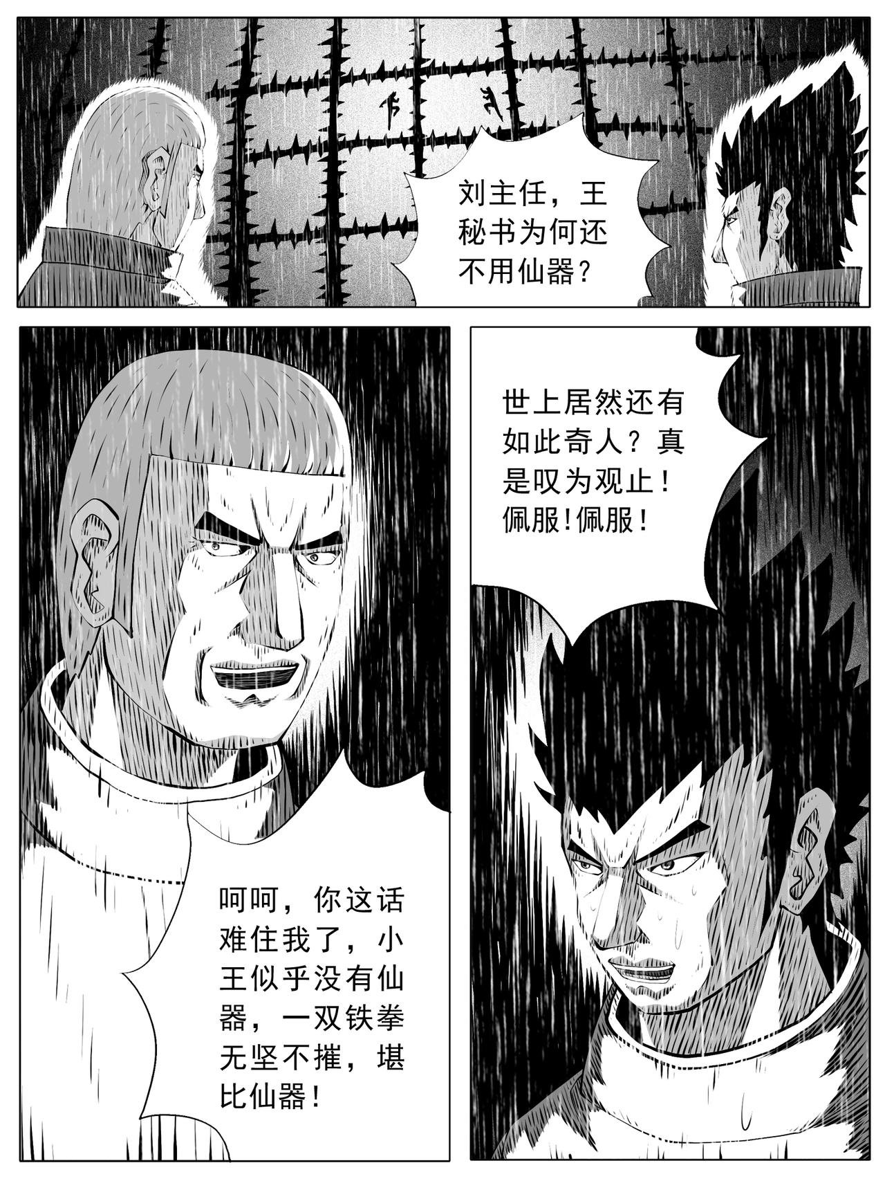 第149回